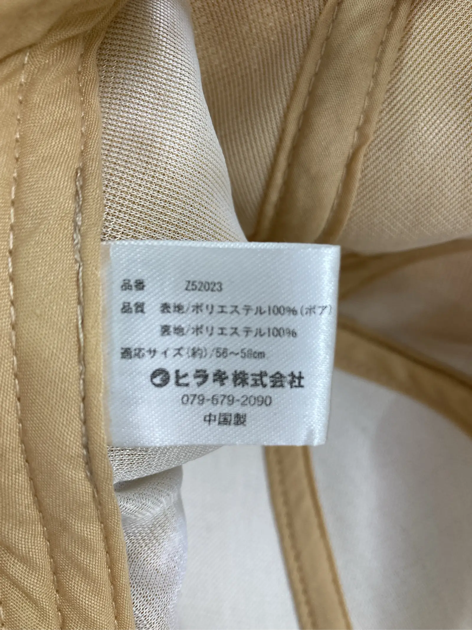 https://r2-worker.digdig.jp/product/77f91097-8c05-4d71-bea9-bb0b5ba2a585/feb34f78-565f-44cb-8cb9-efdce13e0440