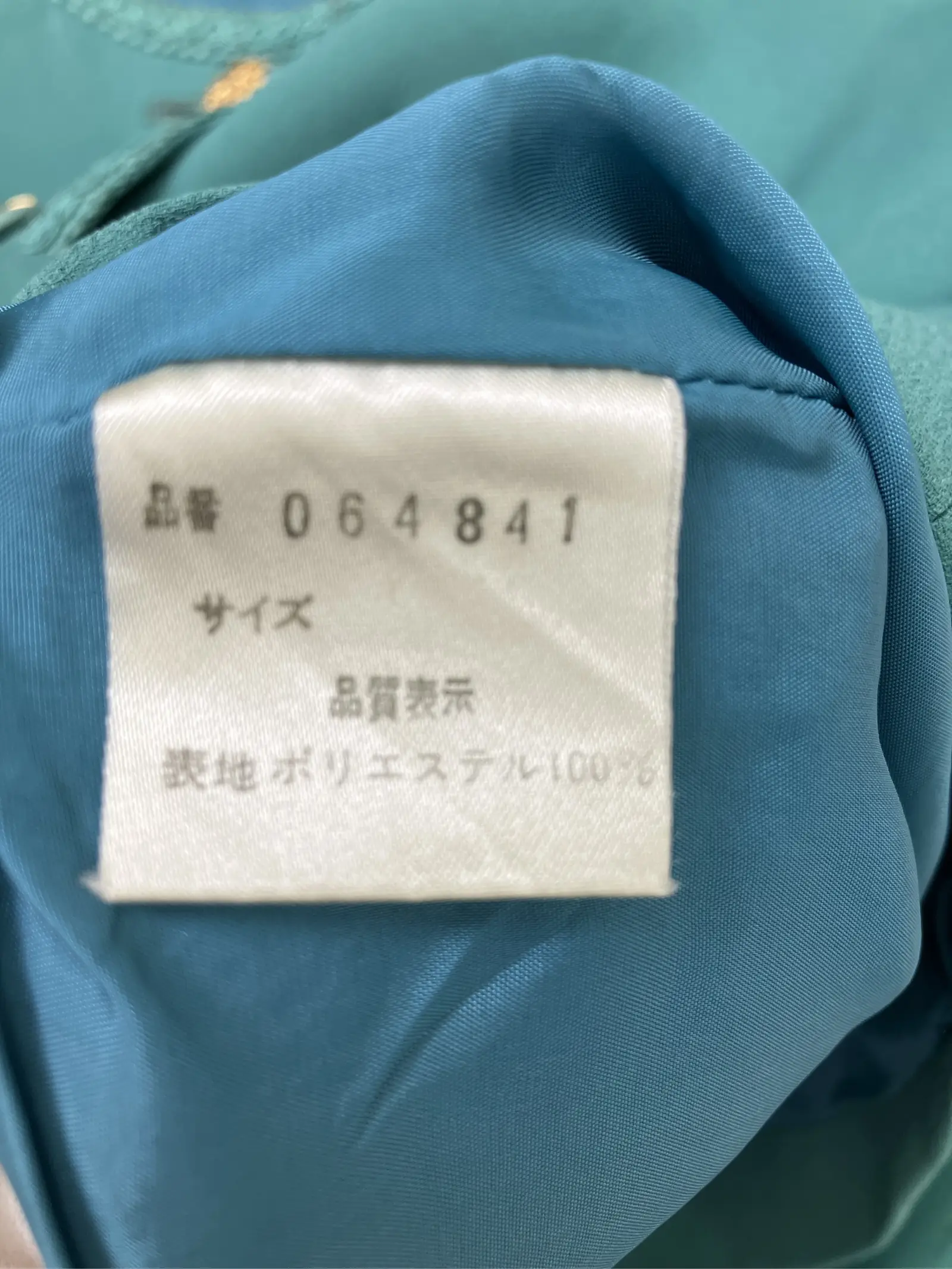 https://r2-worker.digdig.jp/product/77fa071d-863e-458d-b165-76190131297b/c32c28e4-a9de-4157-bd24-a91bf34ba8d9