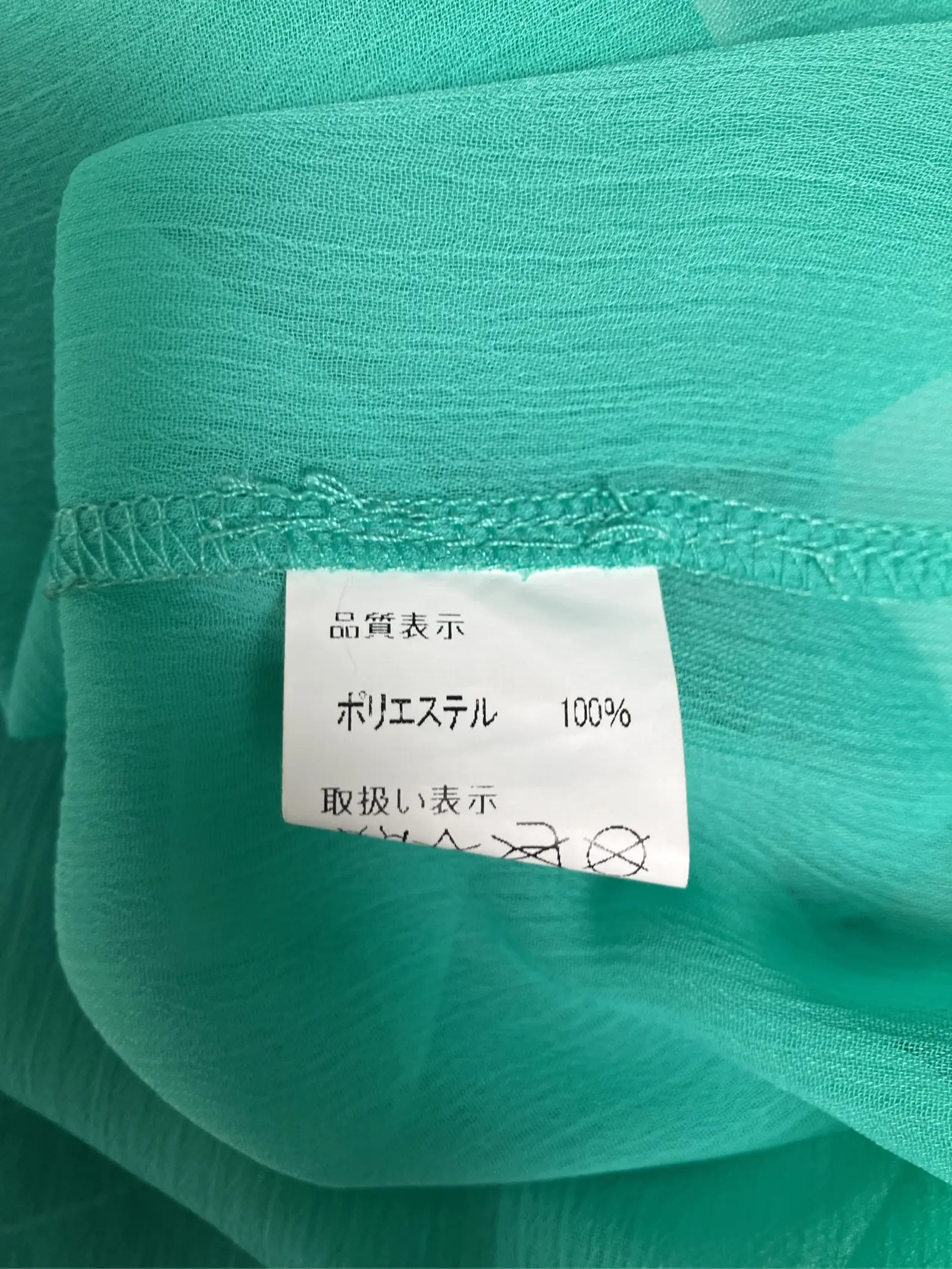 https://r2-worker.digdig.jp/product/77fac106-8a9c-49f4-a50b-817f749eb4e9/48165f22-5dbc-4d00-a206-cb1e24cc282d