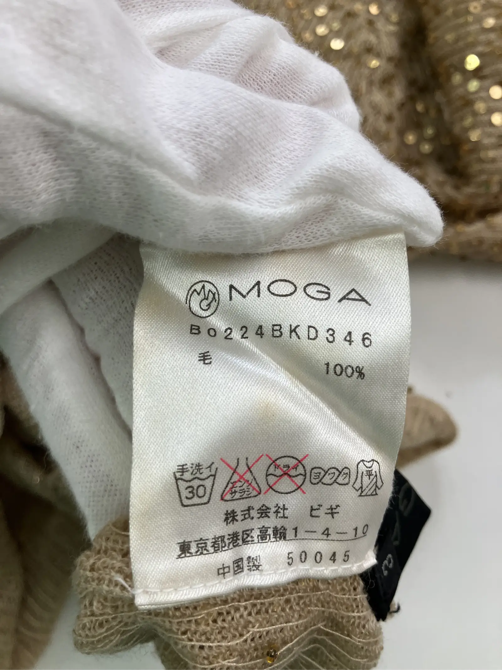 https://r2-worker.digdig.jp/product/77fc757d-3a42-451c-8e3c-b8f884d197e2/512d0594-8863-495f-82af-3d4b6ee9b57c