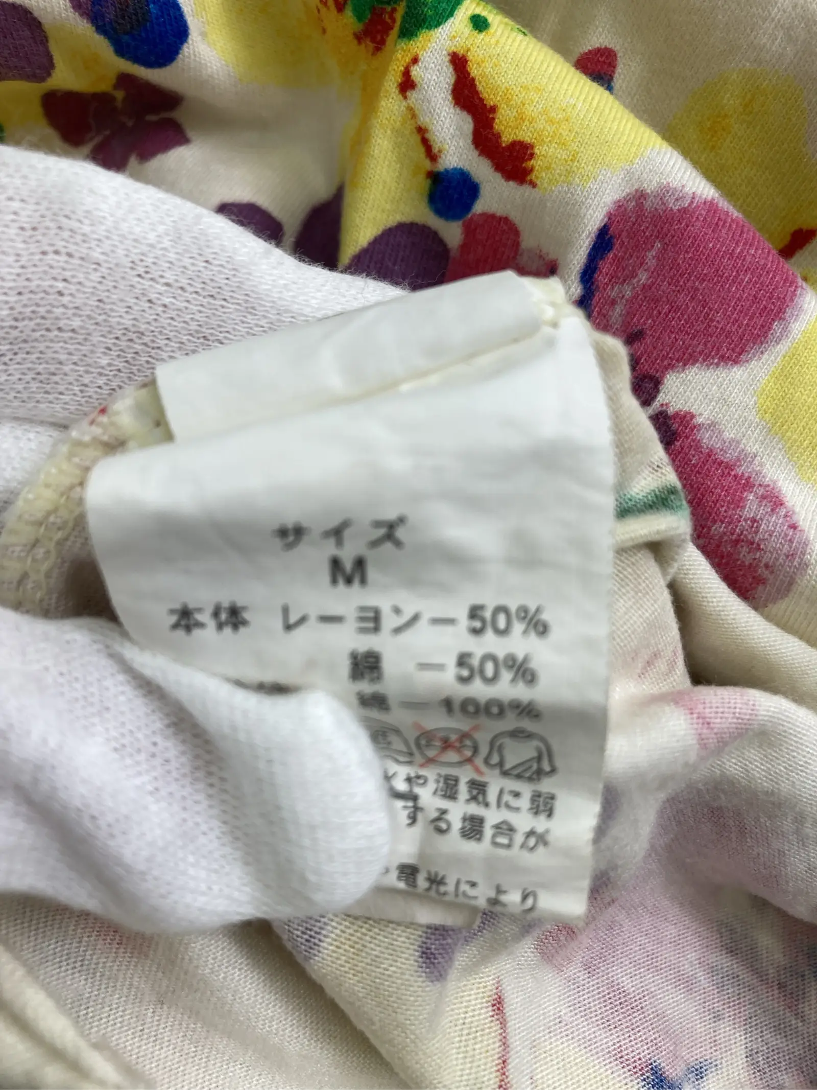 https://r2-worker.digdig.jp/product/77ffd6d9-70e3-4bb4-9938-19af6315b569/4edcae85-92cc-456f-b904-5ea5bb08ff7f