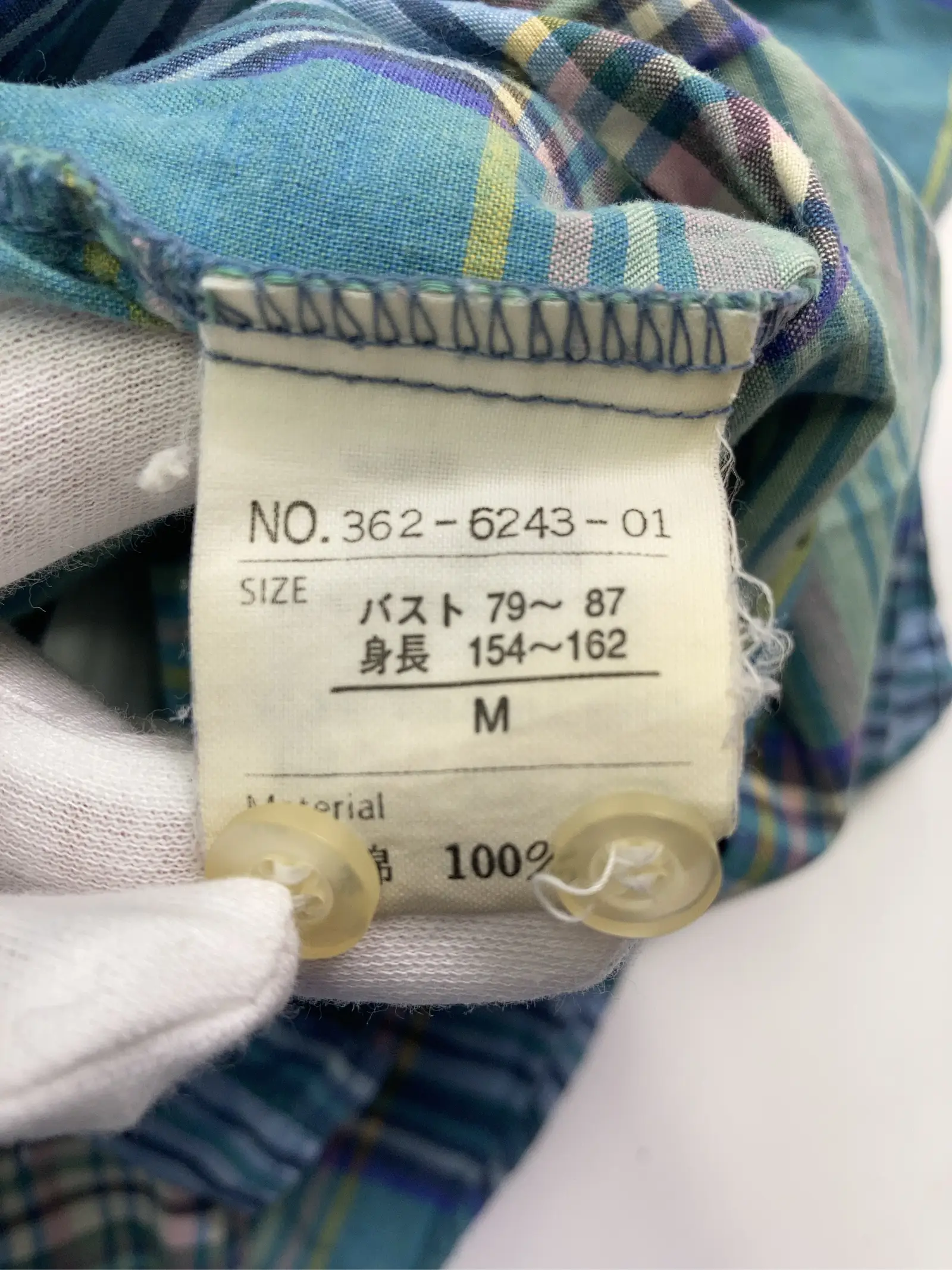 https://r2-worker.digdig.jp/product/78040e07-3fa5-4cb7-86db-a9b0efb29eec/6a77cc71-41aa-4d30-954a-7643df833c4e