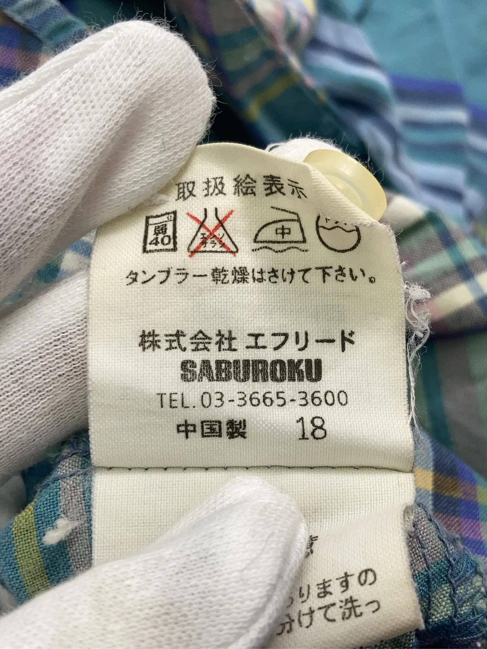 https://r2-worker.digdig.jp/product/78040e07-3fa5-4cb7-86db-a9b0efb29eec/893ef891-3886-4331-9844-aec49a79bfec