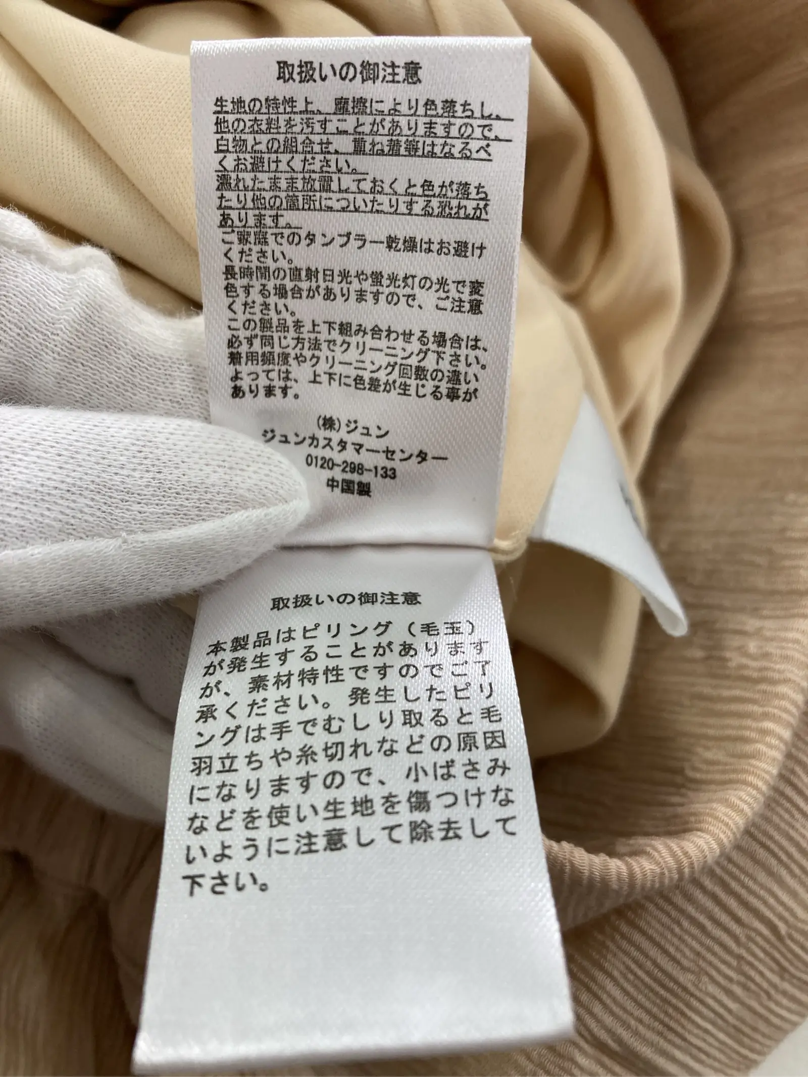 https://r2-worker.digdig.jp/product/78041968-3d2b-4d0b-877f-76e569f8a527/1eacced0-4f41-43e9-b039-a9e9526dbd9f