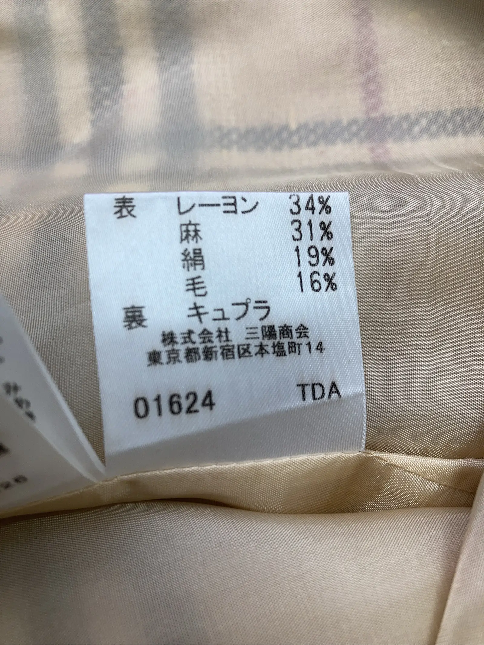 https://r2-worker.digdig.jp/product/7804c1db-693a-43d0-bb5d-90cc8e4b1763/df357c76-5563-4ca4-b472-9be100440843