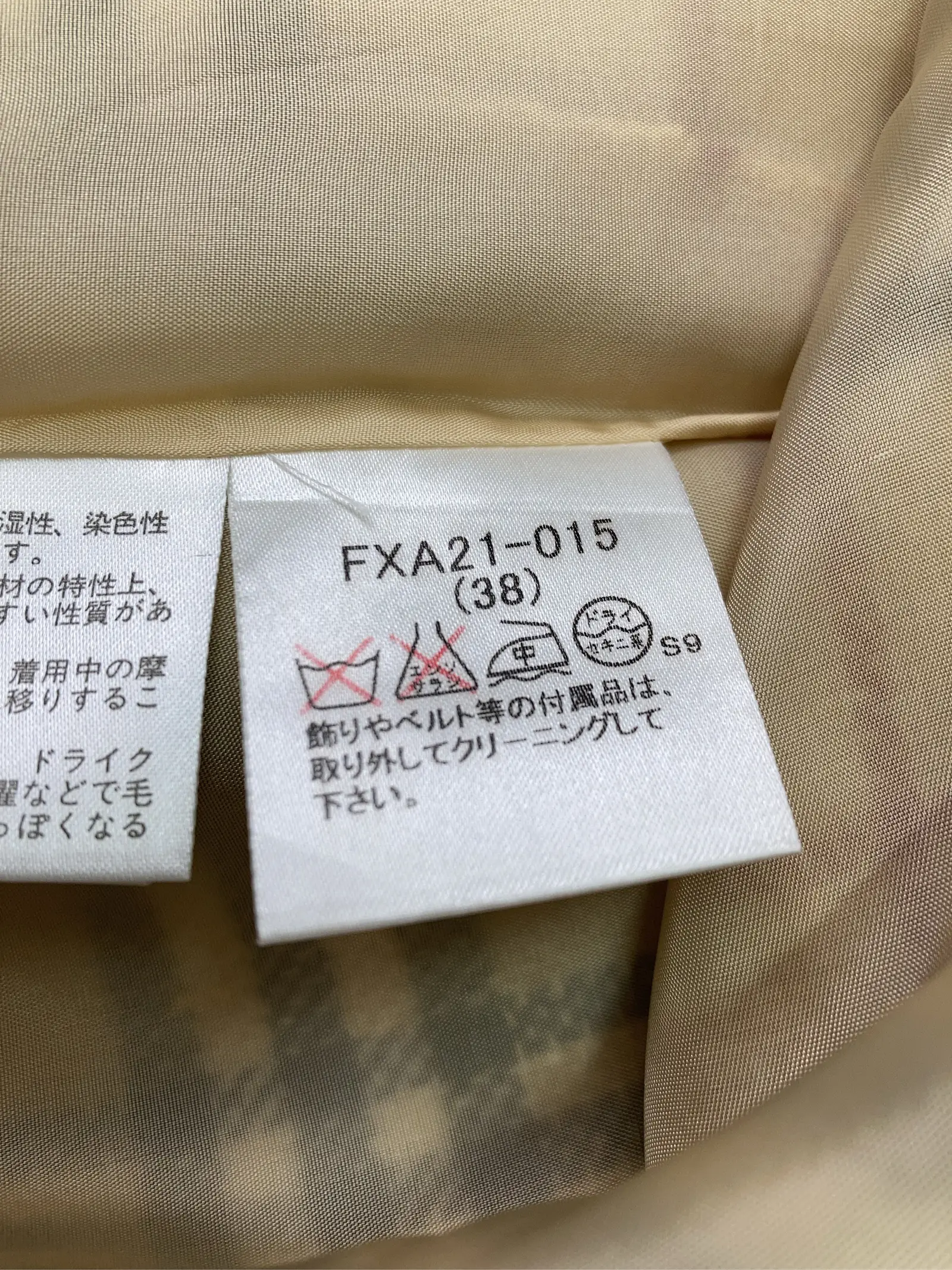 https://r2-worker.digdig.jp/product/7804c1db-693a-43d0-bb5d-90cc8e4b1763/ef190f00-4c61-40f5-90fe-c7406e79f64b