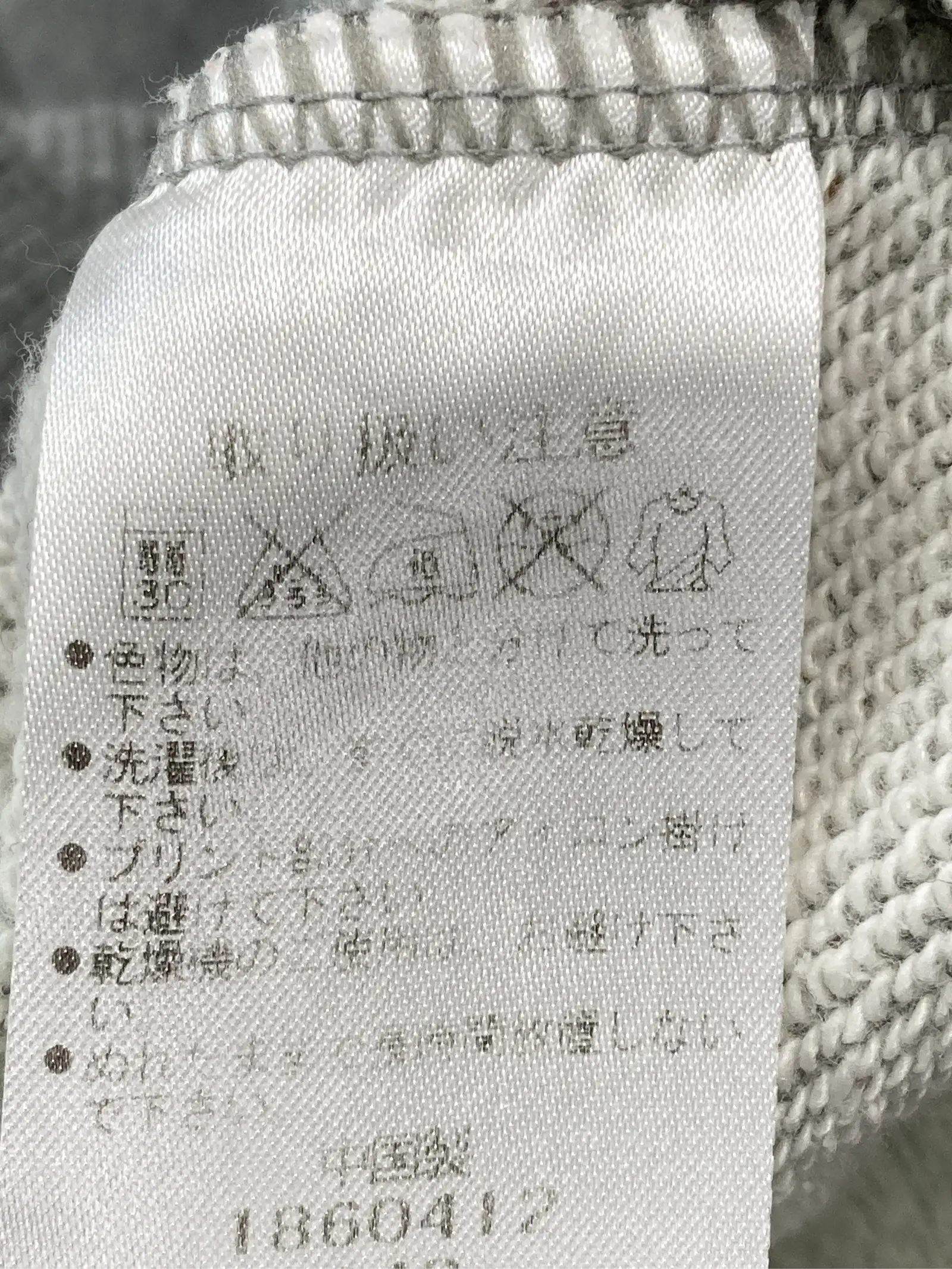 https://r2-worker.digdig.jp/product/7807b534-b435-4e3a-ad8c-de5475e5eaf3/8a07ced5-9931-40c6-a5d9-4a3c5ae0659b