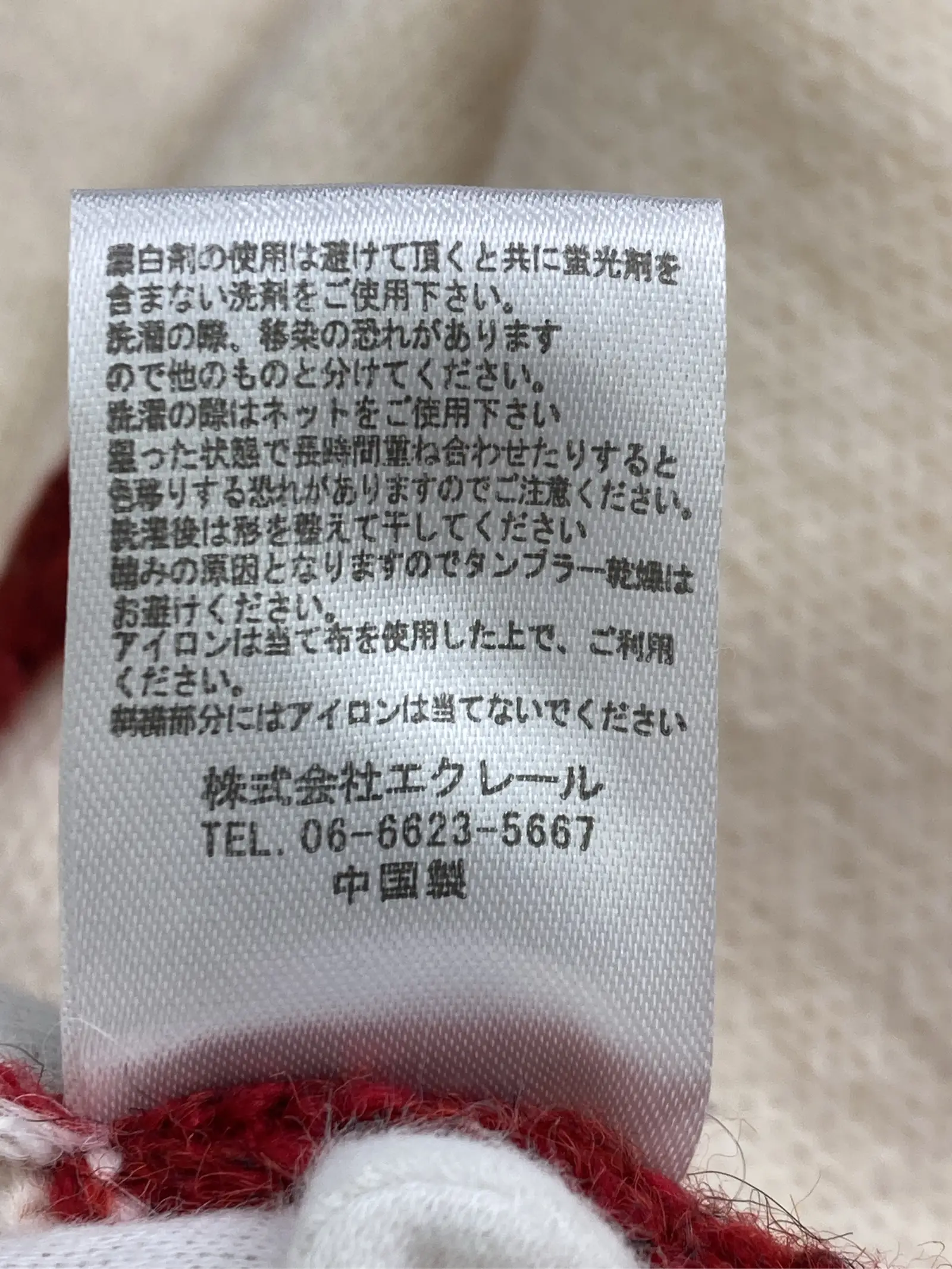 https://r2-worker.digdig.jp/product/7810be4f-1be2-4e92-8185-df6636dca2f3/fc1769b5-f0ba-4eb4-9ecc-0eb39faa8b9f