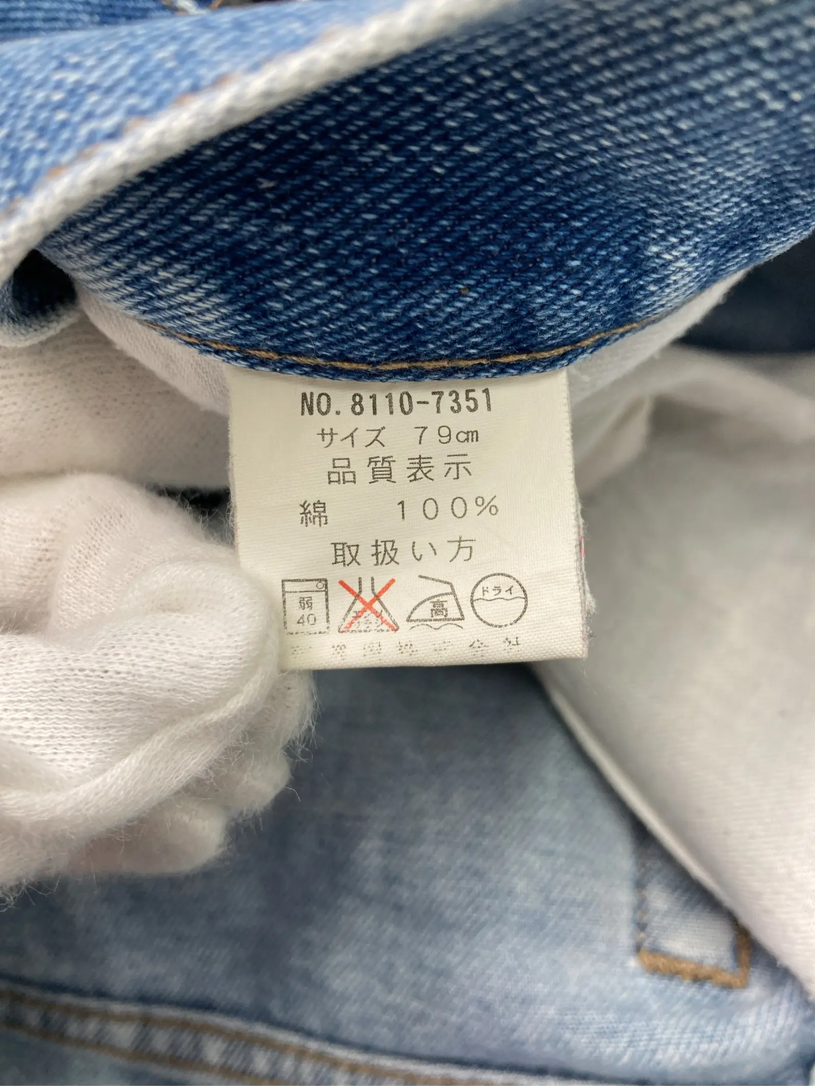 https://r2-worker.digdig.jp/product/7811f81e-0dc7-48d7-9cf0-c90fb1bd7ae4/919747cf-b477-4295-a43b-dde9c2e2cbe5