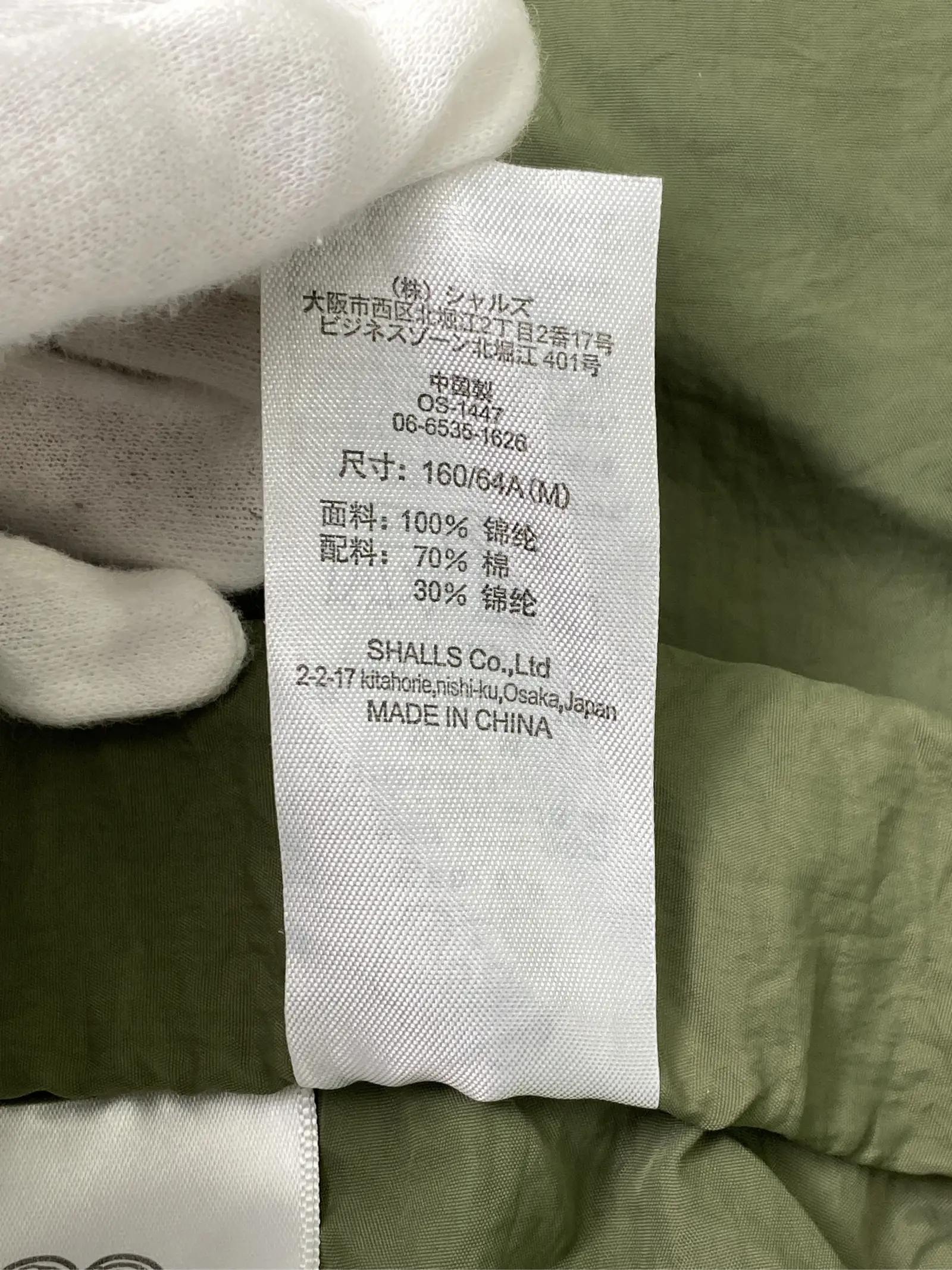 https://r2-worker.digdig.jp/product/781f798a-1b37-441a-b02f-d537a0c7fea6/0f55f836-f453-40fb-9d8c-24fa1171a68e