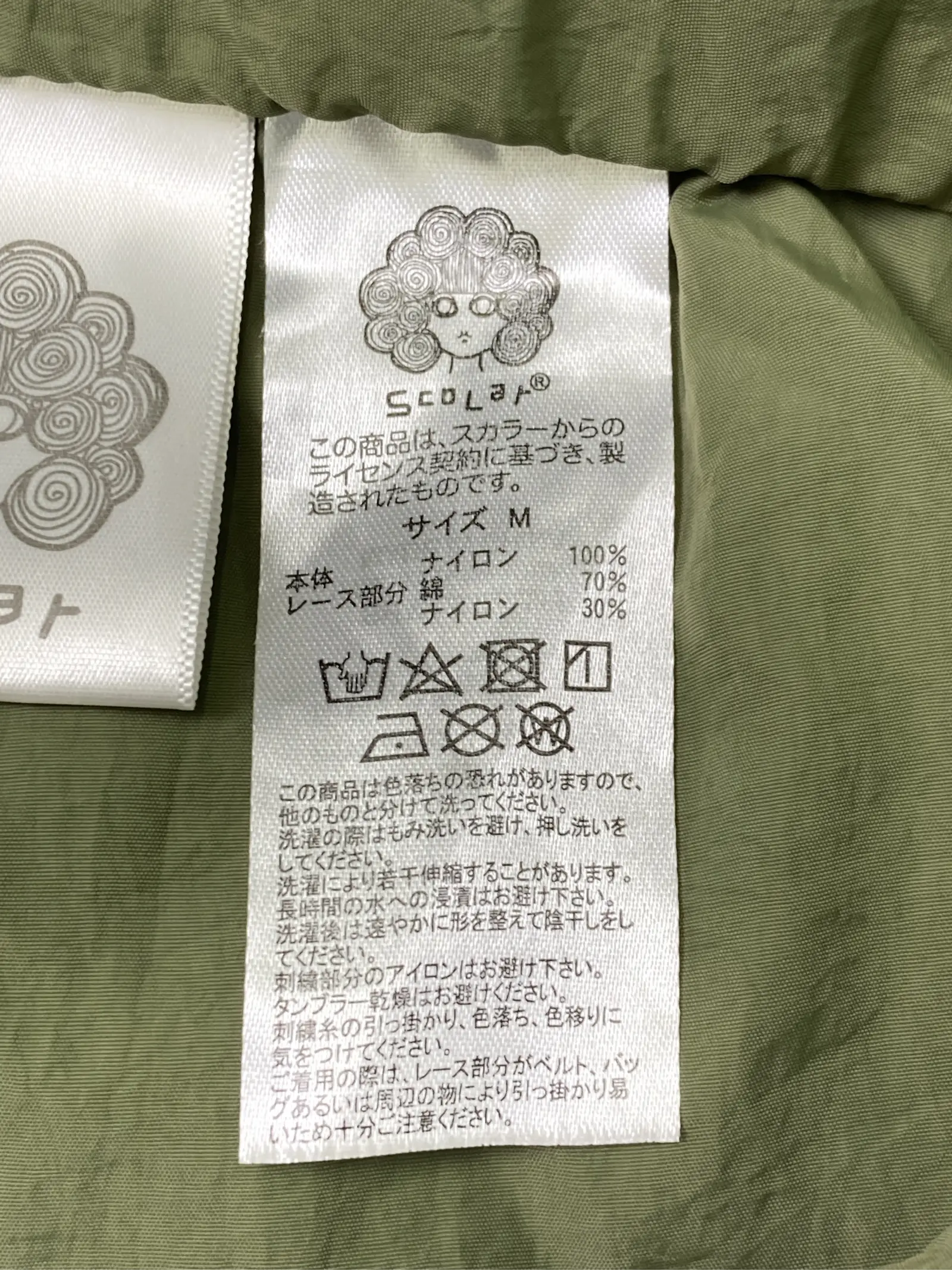 https://r2-worker.digdig.jp/product/781f798a-1b37-441a-b02f-d537a0c7fea6/4cd5363a-1611-4c52-8f7a-f6ff0b729677