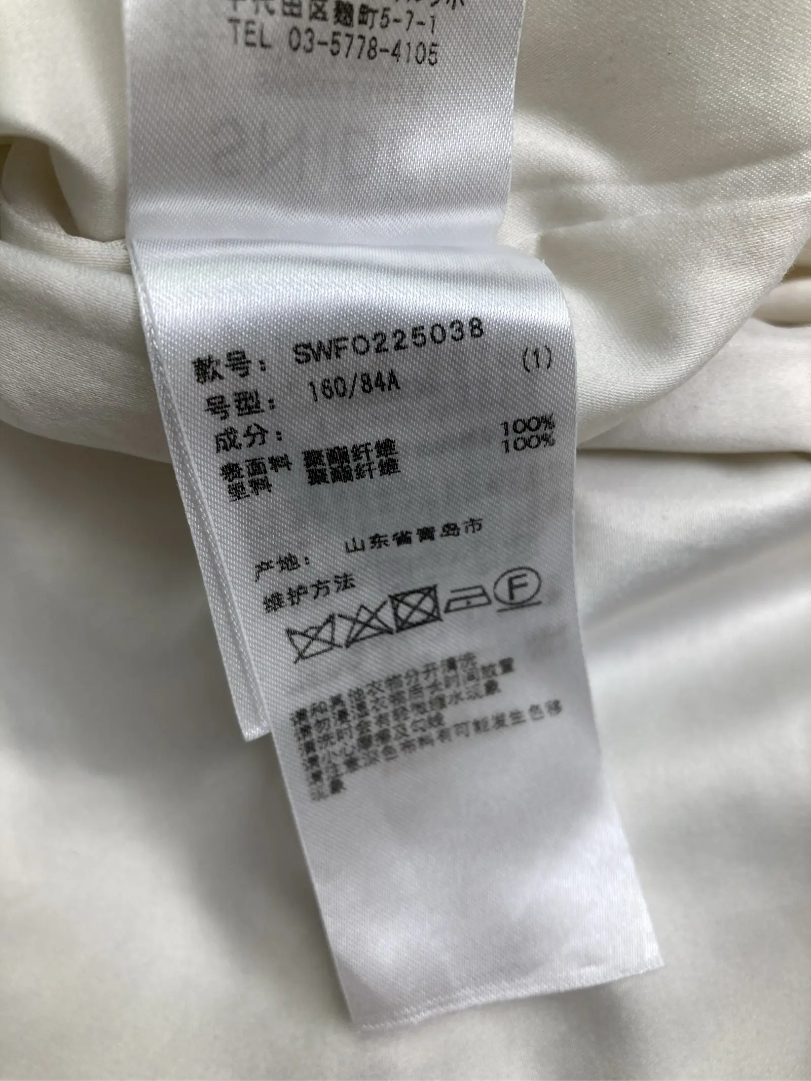 https://r2-worker.digdig.jp/product/782002b8-bb0b-4060-8433-54647702b1d8/7abddc46-ccb5-4495-adae-33925bb3526e