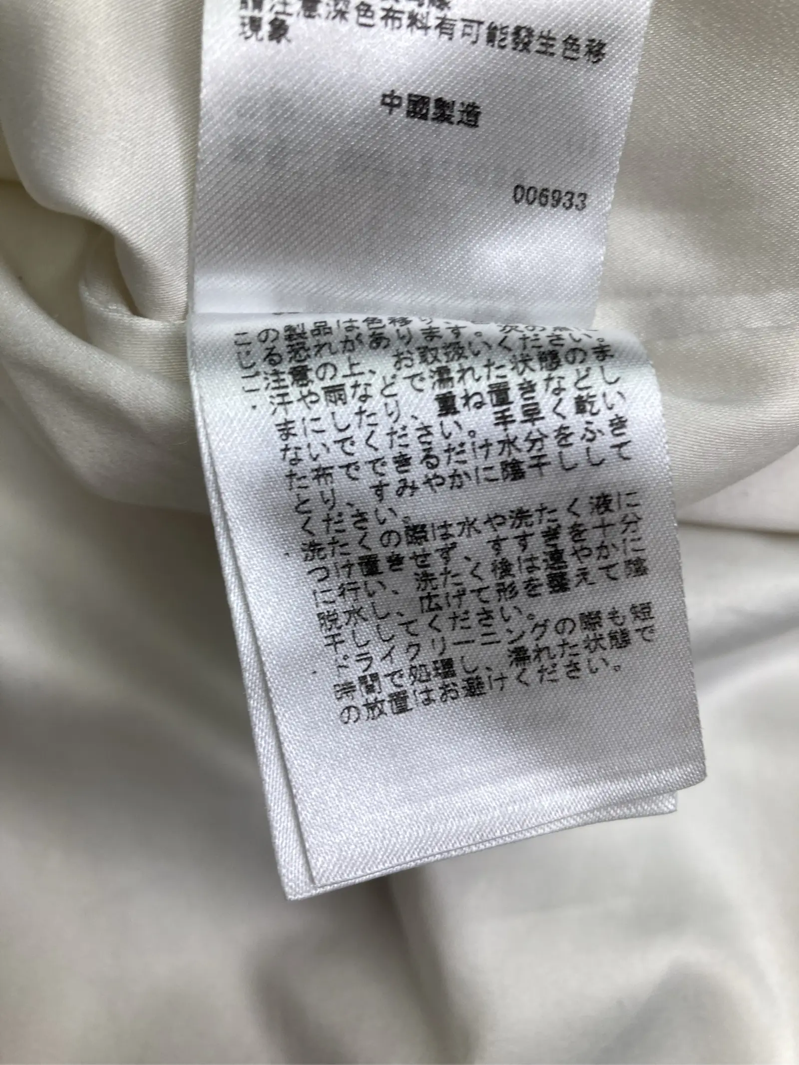 https://r2-worker.digdig.jp/product/782002b8-bb0b-4060-8433-54647702b1d8/8a1277ea-e8fe-41a4-aab0-19298ca79e81