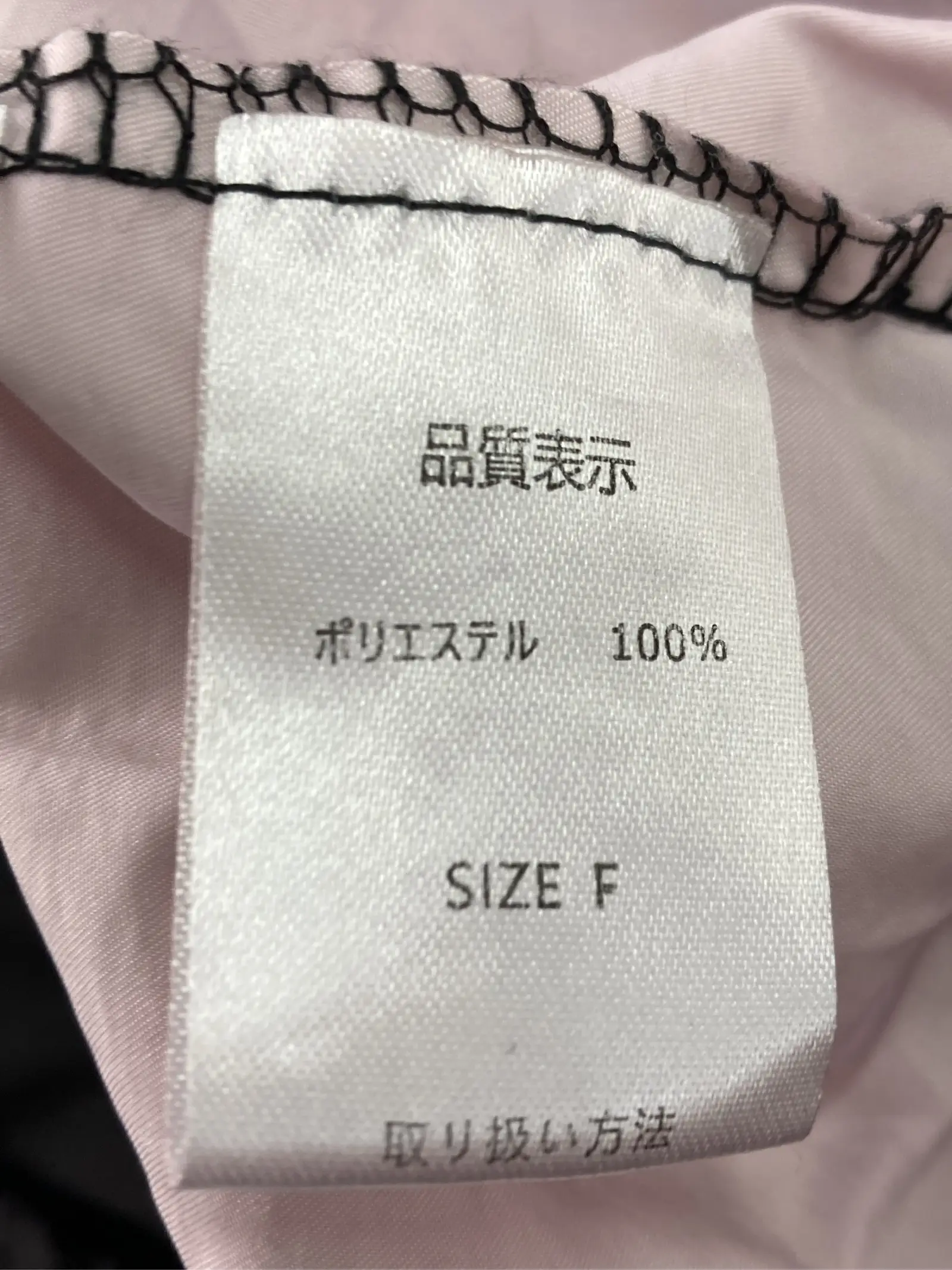 https://r2-worker.digdig.jp/product/78244461-a69a-4f86-a968-fc3b421f5230/b04b38c1-4230-473e-8004-9e4c6d7a0522