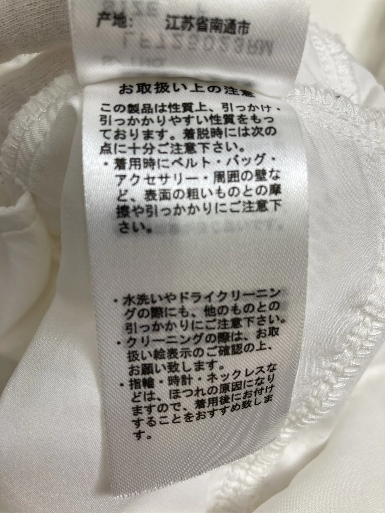https://r2-worker.digdig.jp/product/7826d7b0-4abf-4ca2-acc9-c841f29aa4ee/450b1a30-5275-426b-b46b-9dc91caf6941