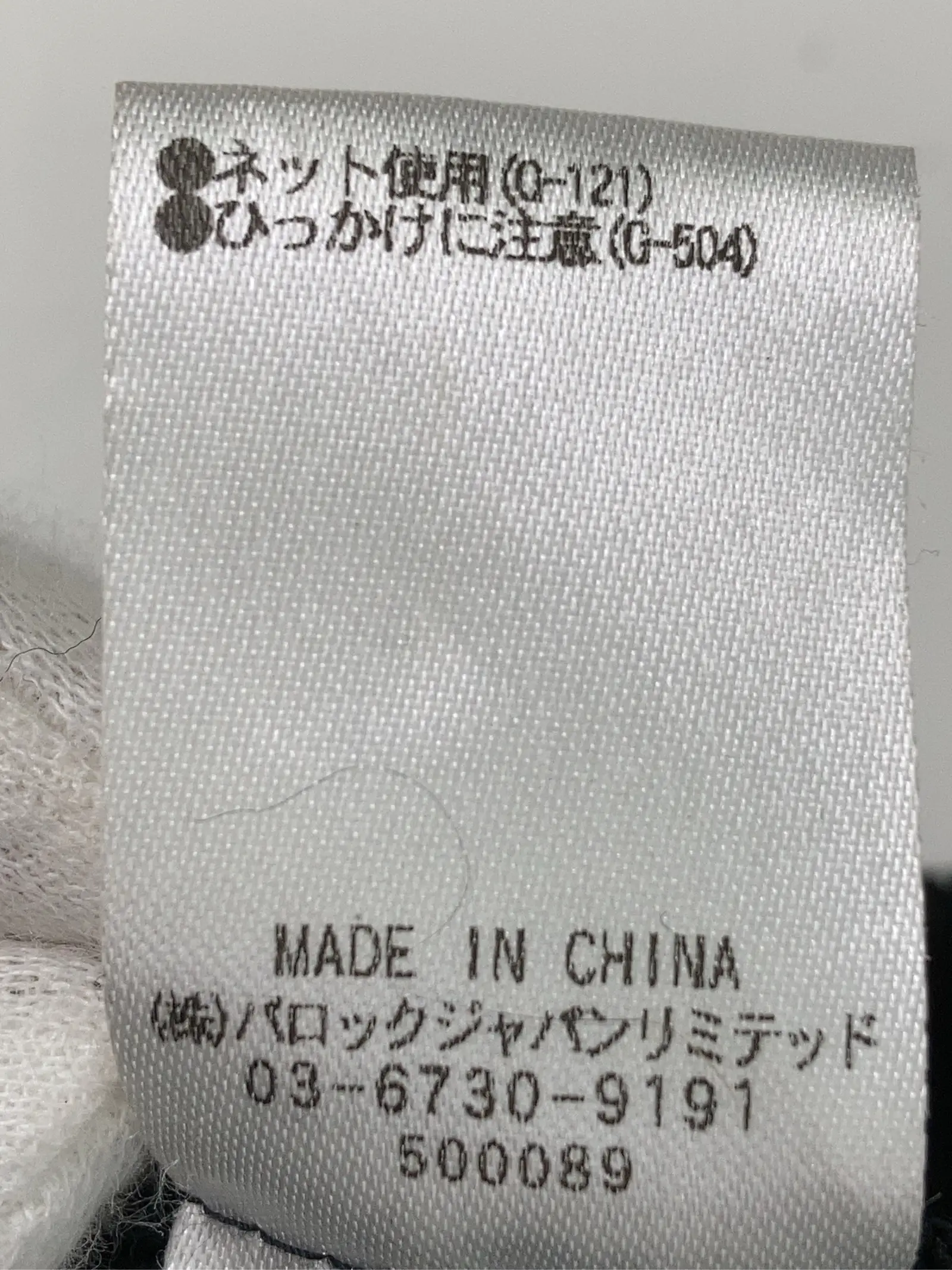 https://r2-worker.digdig.jp/product/7827f1d8-aa3a-4ea2-bde2-02fc3cd1d33d/04e6fa0a-07dd-4530-9d69-e9a7559680e5