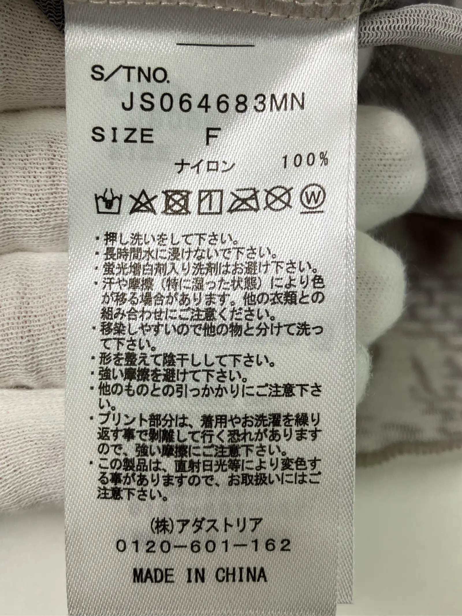 https://r2-worker.digdig.jp/product/782ae201-bfe8-4fe0-b227-6e2e2e35ee13/1a768cda-bf6d-4b38-8459-cb7fdb1a4c1a