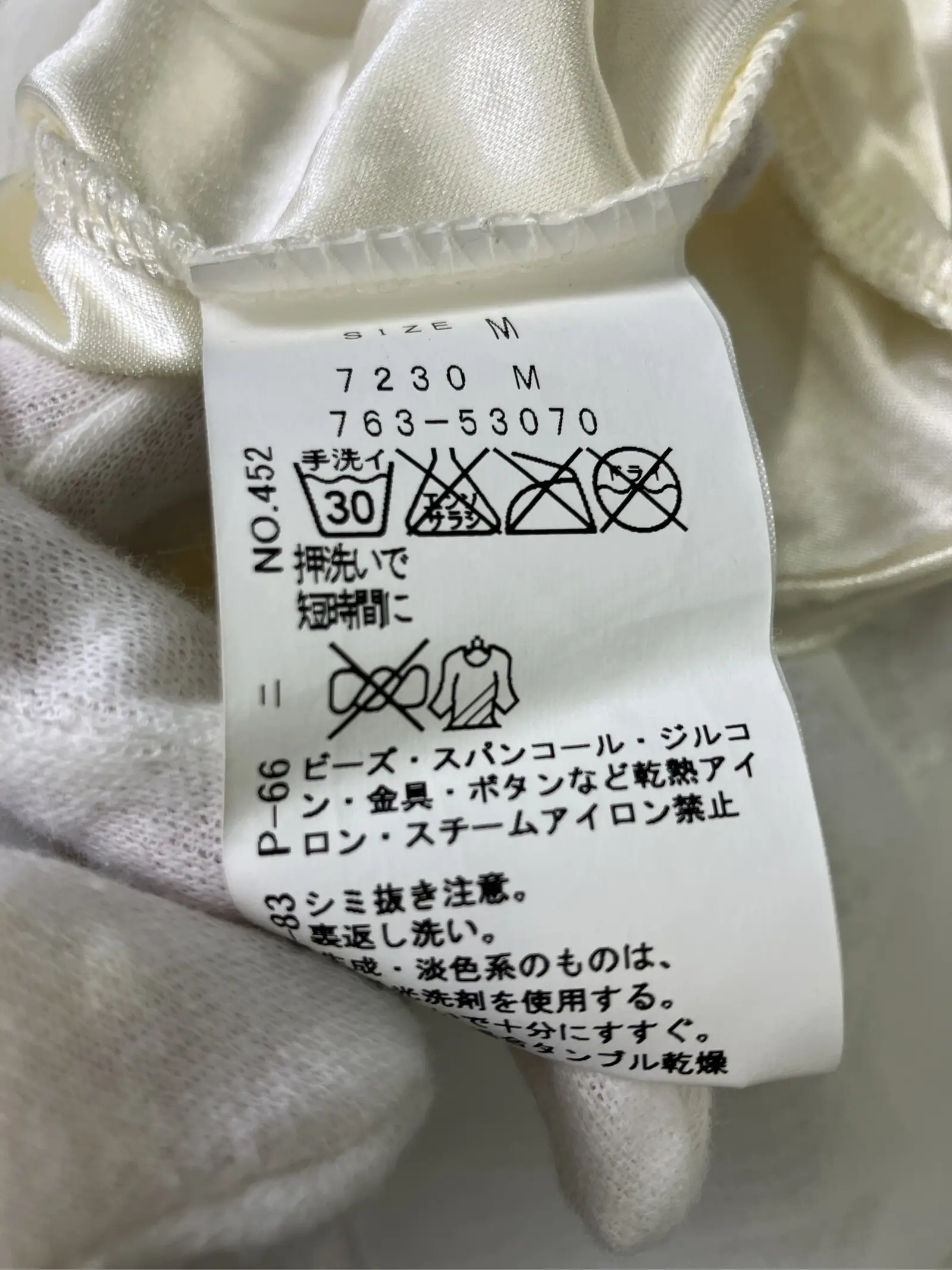 https://r2-worker.digdig.jp/product/782b2acf-55d9-4935-b995-6c7d0c2dfbab/a19d0194-21d0-401a-952d-a246dc6fa470