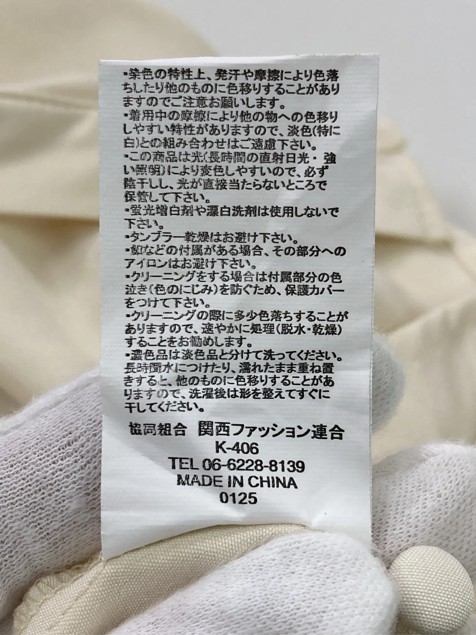 https://r2-worker.digdig.jp/product/7831958d-d763-473c-8c10-a6fdfa94ed24/443267ff-a9fe-4dbf-a3e1-c344d817cc83