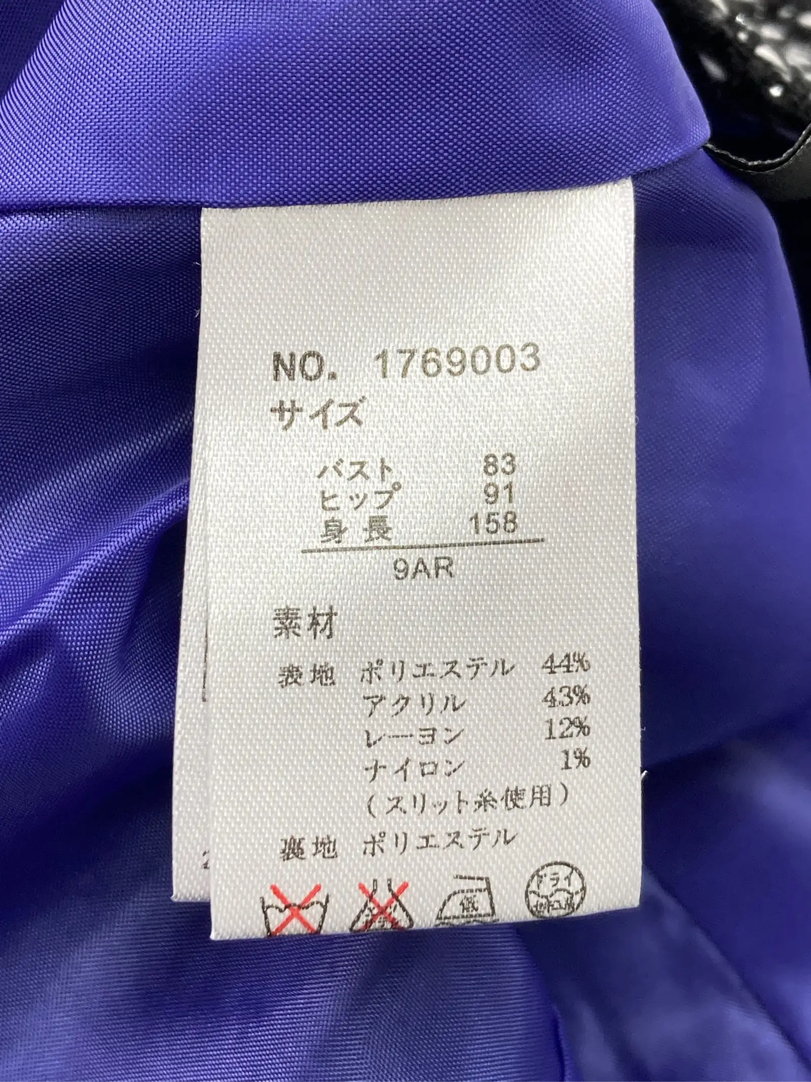 https://r2-worker.digdig.jp/product/78338f79-d5ae-45a3-ba0d-f7f281a44b91/d7915efc-ad15-458d-ab41-f86c4c86f079