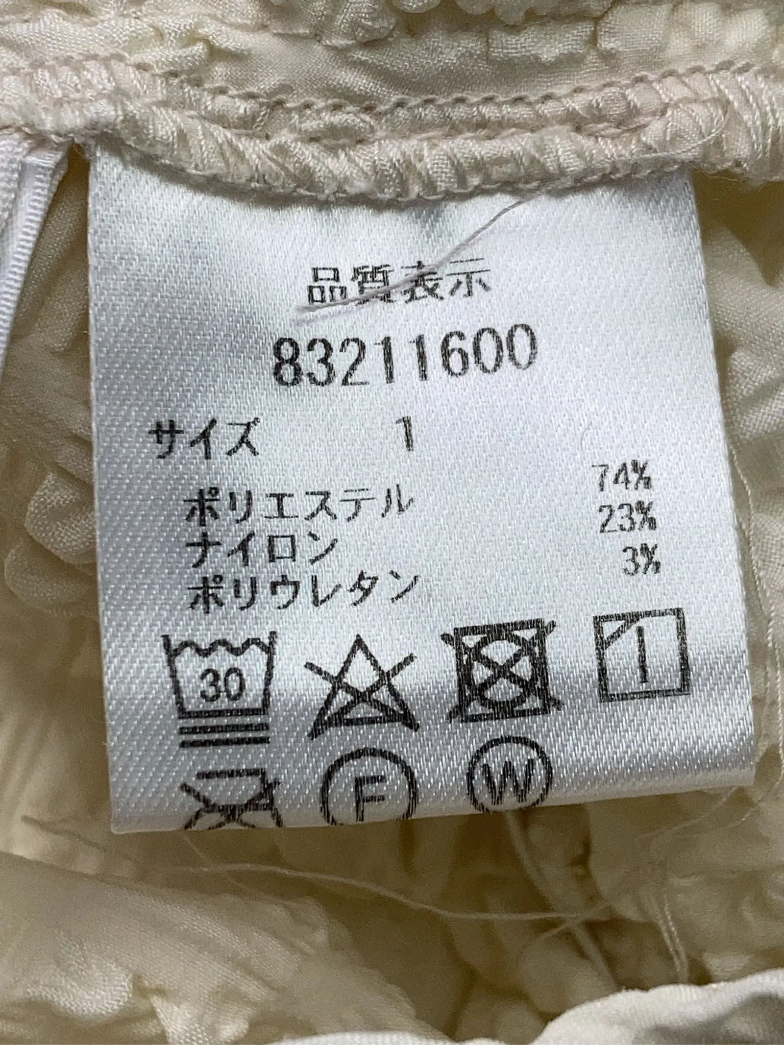 https://r2-worker.digdig.jp/product/78354686-34d3-42fa-ac7a-6f0d0b2df2c6/e27a8ecb-7c5e-49ef-b3ac-8c8f7d3394aa