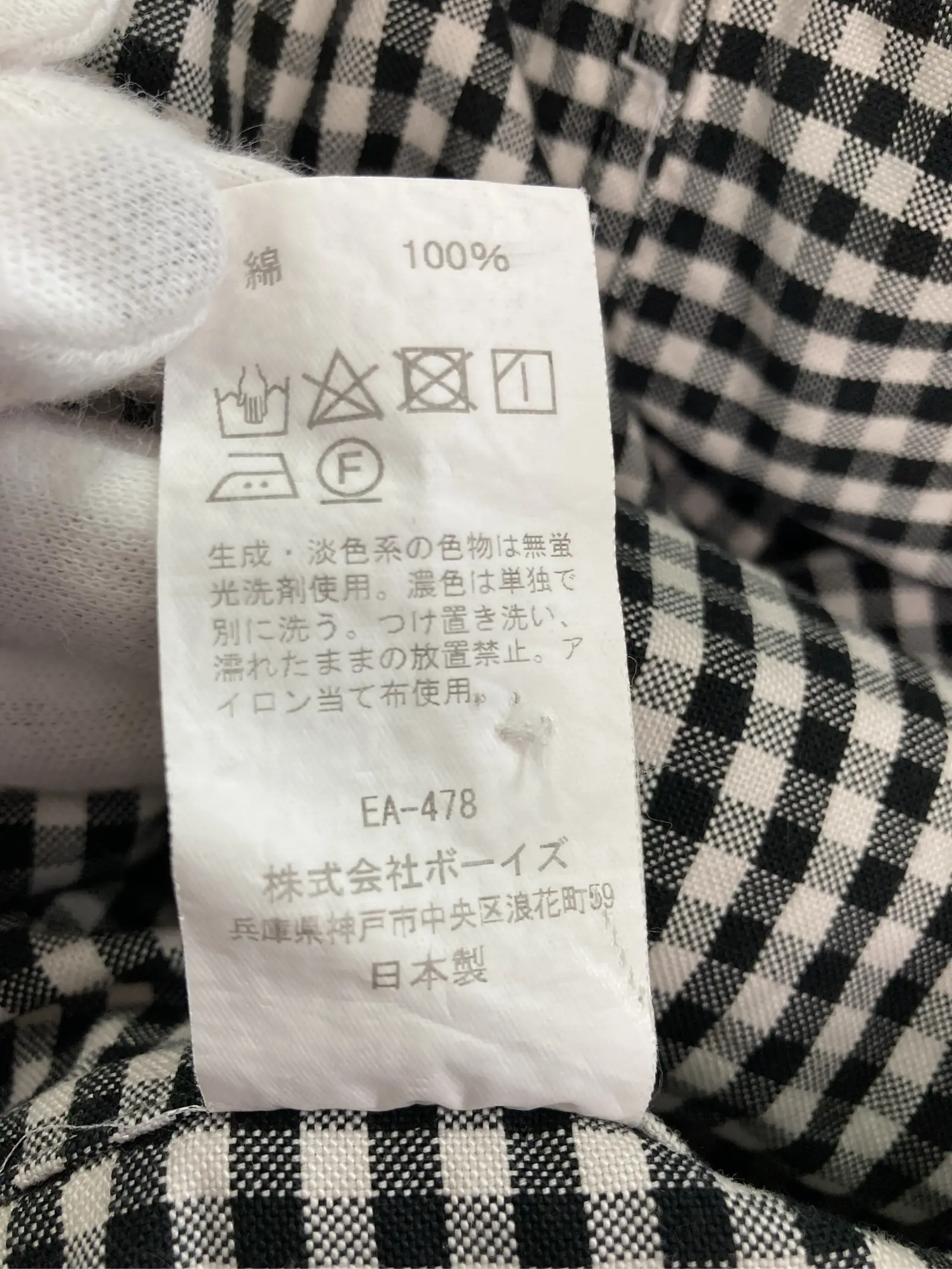 https://r2-worker.digdig.jp/product/7835f921-d818-4d44-9f96-6a712bb0601b/088b68fc-e4a3-4507-b774-a10eb3dfca95