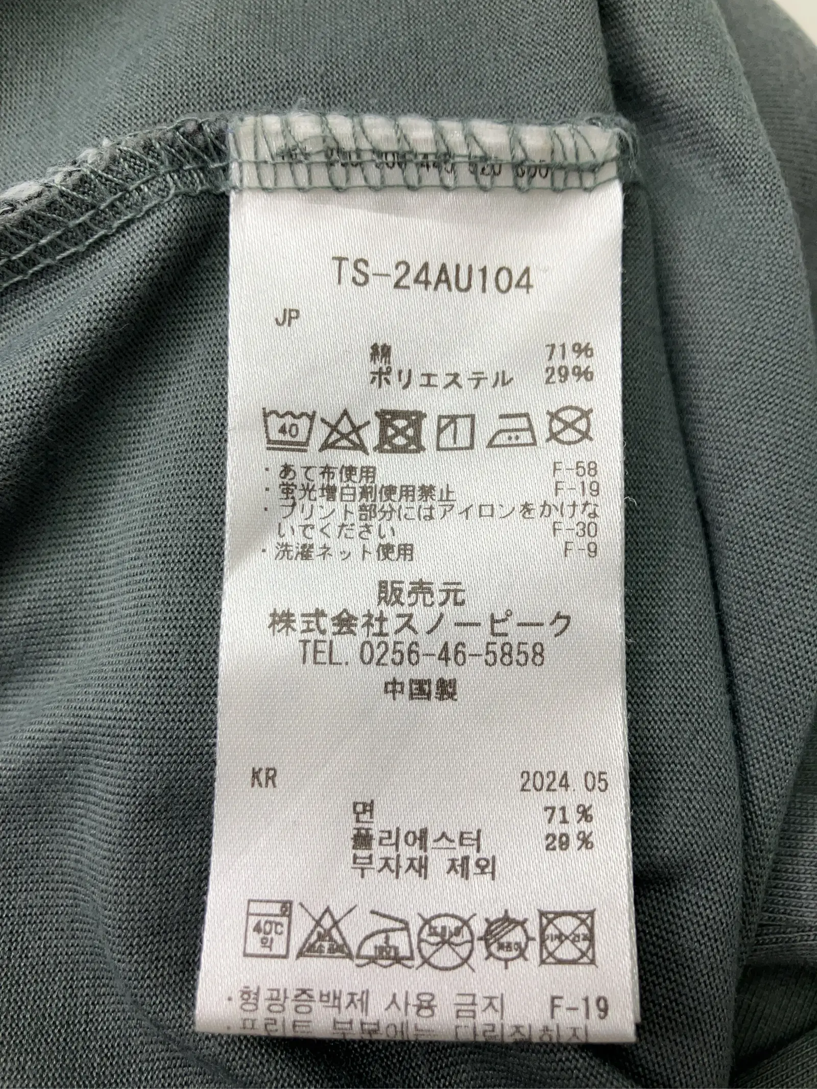 https://r2-worker.digdig.jp/product/784151f2-3410-4b55-a44a-a962c97f2f6d/f45b4f3e-8c86-4475-9774-6b9387d55dce