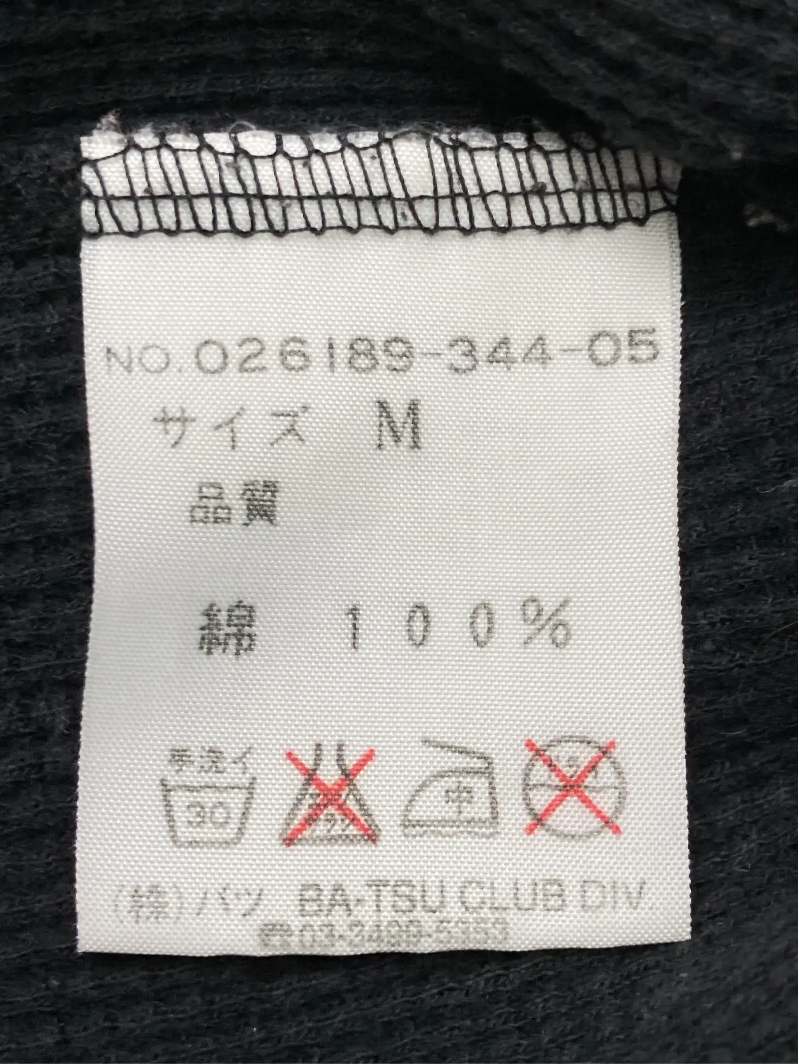 https://r2-worker.digdig.jp/product/78435e3a-4091-4540-8017-e533a19b2038/4a6292ac-8e69-4a1e-a597-770807f98085