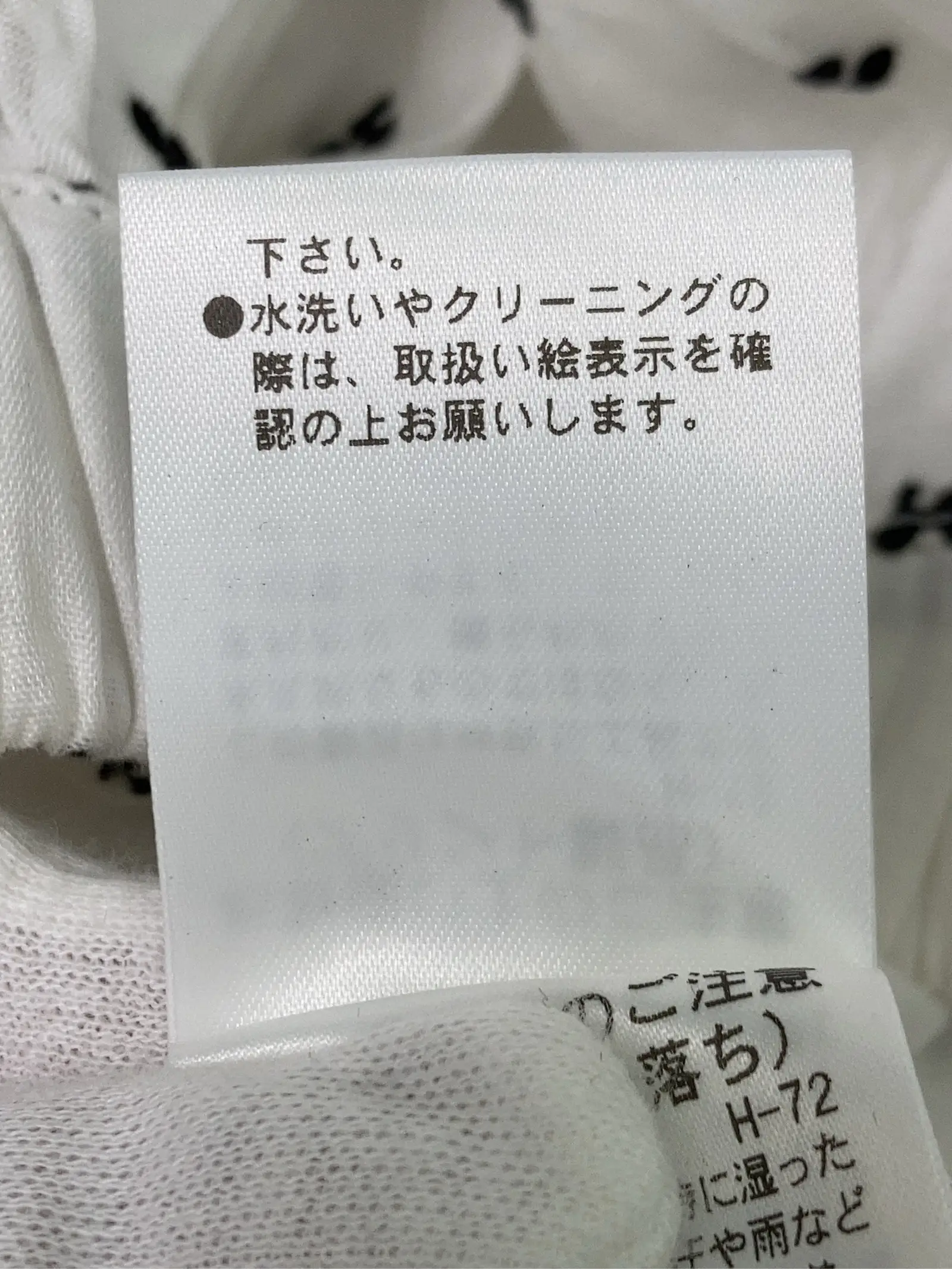 https://r2-worker.digdig.jp/product/78439652-8c7d-49e7-9297-85b0c7e8c4f2/0195c559-5ba1-4682-b8bf-c3177d0aa23a