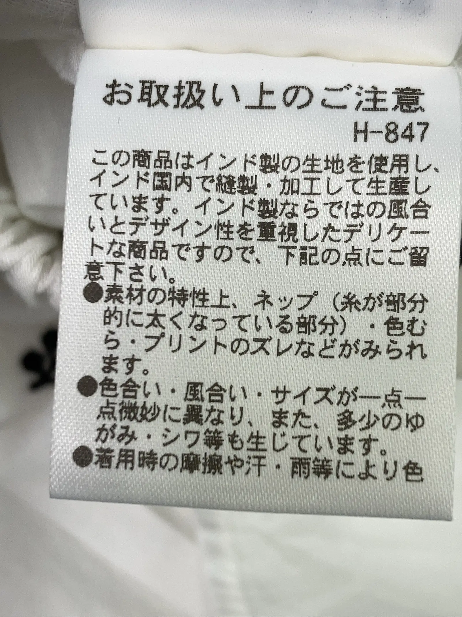 https://r2-worker.digdig.jp/product/78439652-8c7d-49e7-9297-85b0c7e8c4f2/14bd1b0c-ee1c-47ec-89bf-4c3fc7505ddd