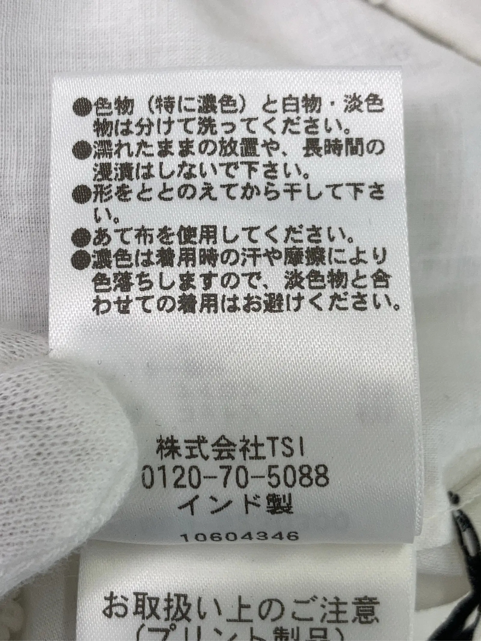 https://r2-worker.digdig.jp/product/78439652-8c7d-49e7-9297-85b0c7e8c4f2/2cfb0faf-0f61-46b1-875b-682508c495f2
