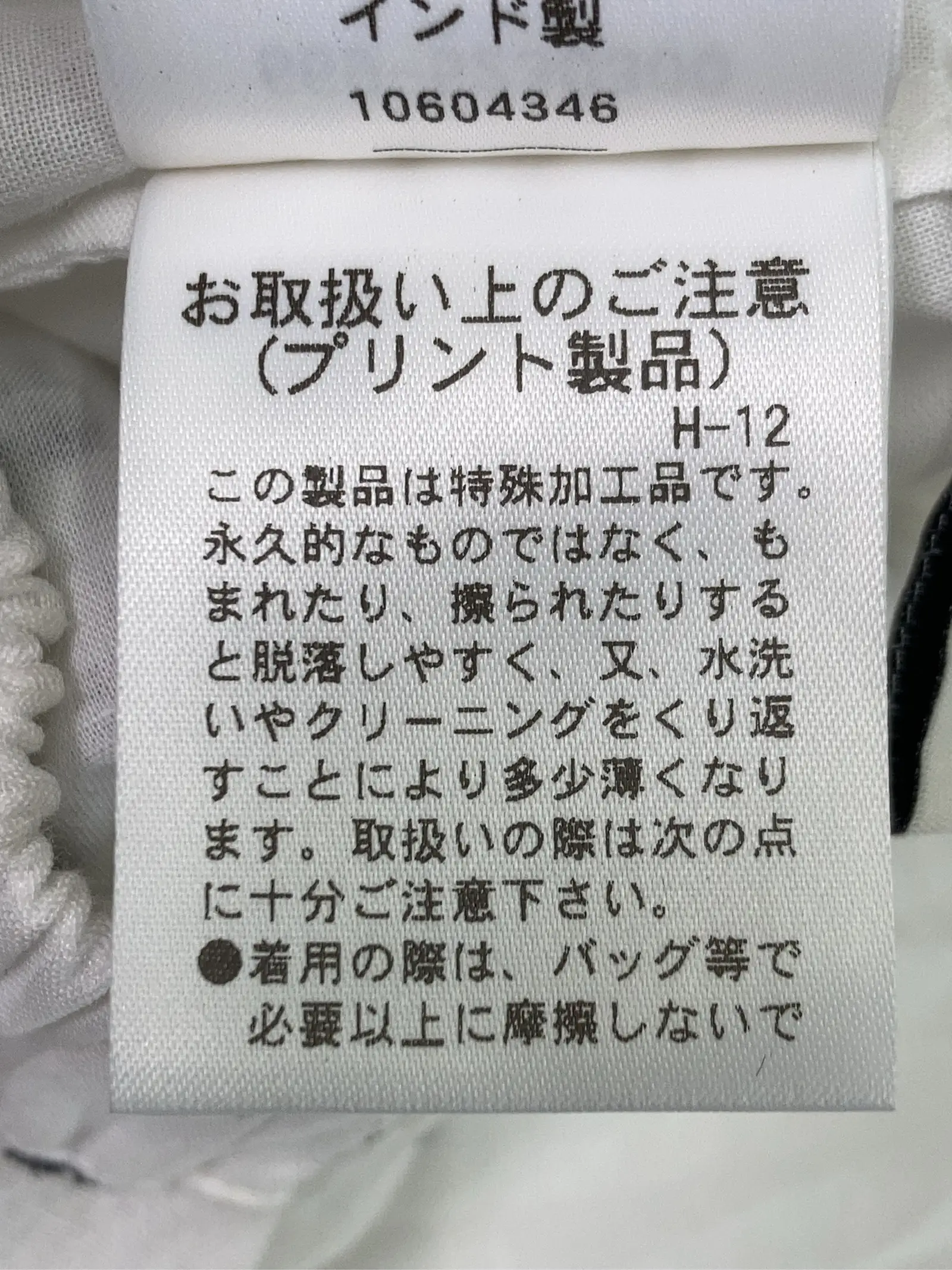 https://r2-worker.digdig.jp/product/78439652-8c7d-49e7-9297-85b0c7e8c4f2/7d980b67-e35a-4029-9595-d556d56235d7