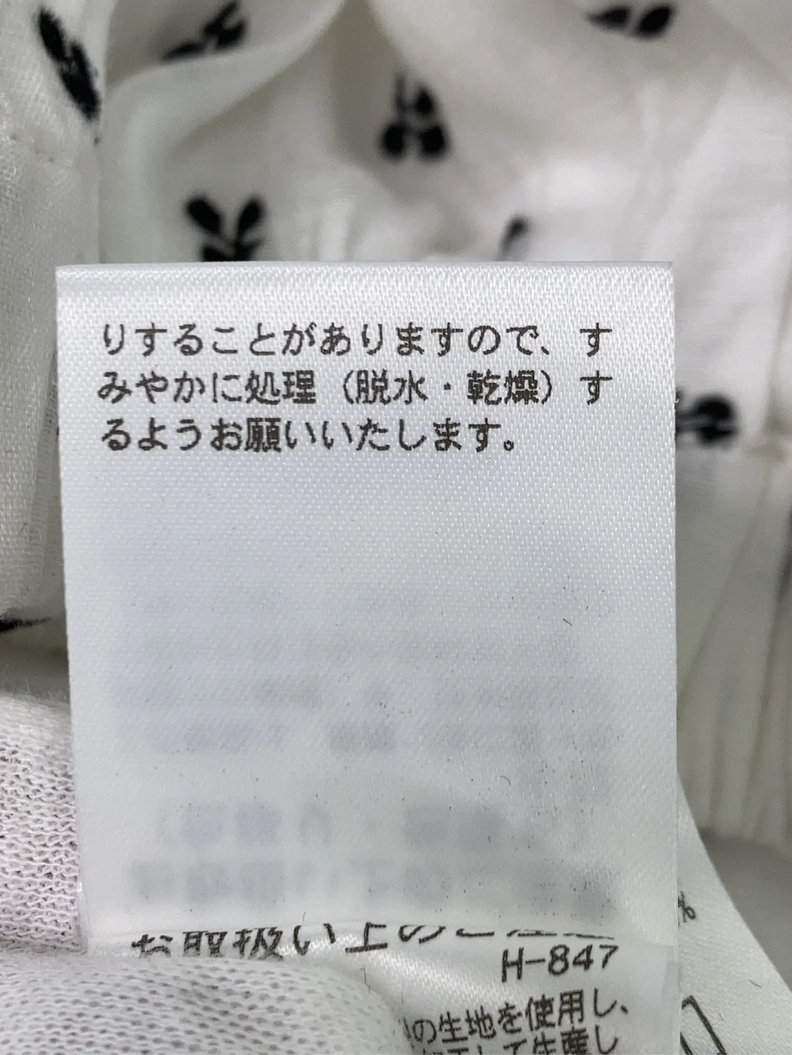 https://r2-worker.digdig.jp/product/78439652-8c7d-49e7-9297-85b0c7e8c4f2/94aadcec-f041-4c67-9739-d340b9482946