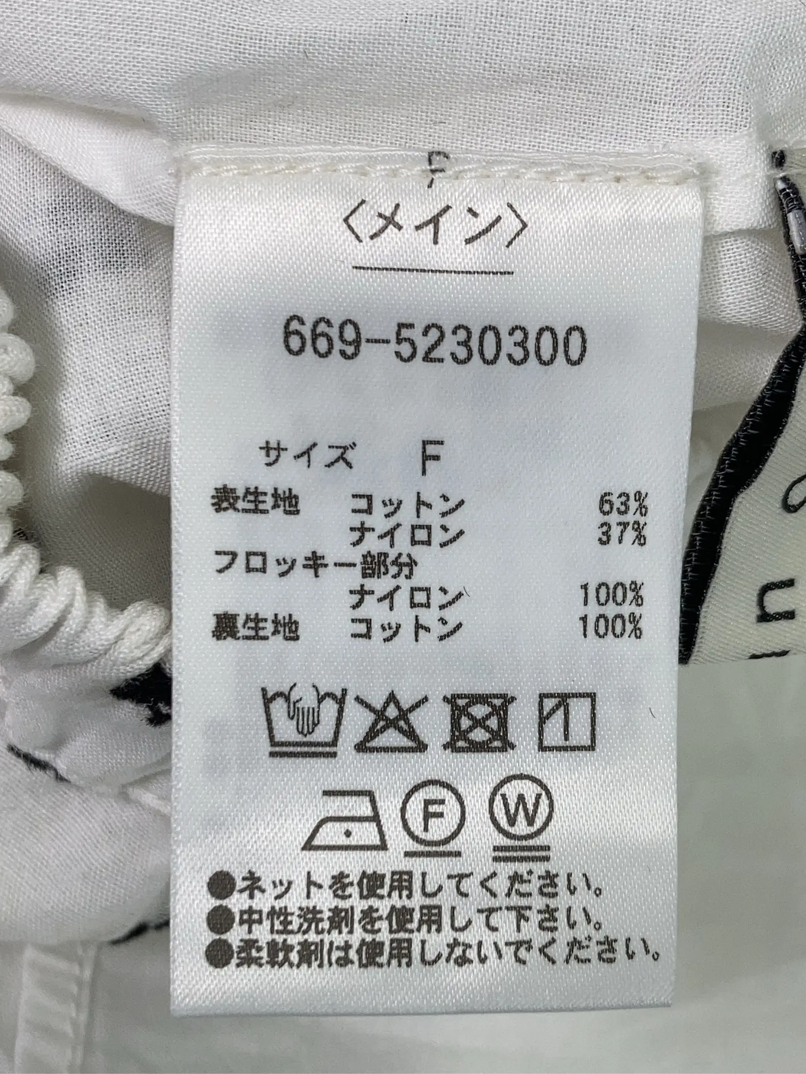 https://r2-worker.digdig.jp/product/78439652-8c7d-49e7-9297-85b0c7e8c4f2/adb898a5-57fc-4f74-a36b-1a901a8edada