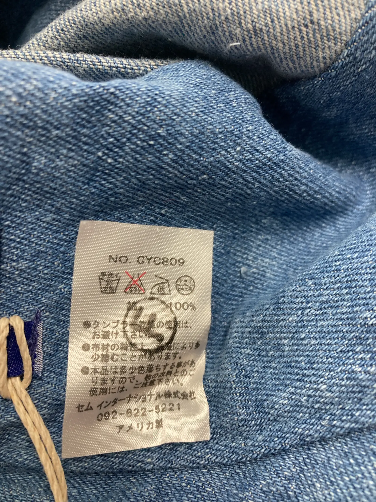 https://r2-worker.digdig.jp/product/7843d539-1ad2-47b9-a0d4-730f419e2bdc/fad11371-c378-4d50-961e-6c446c813c83