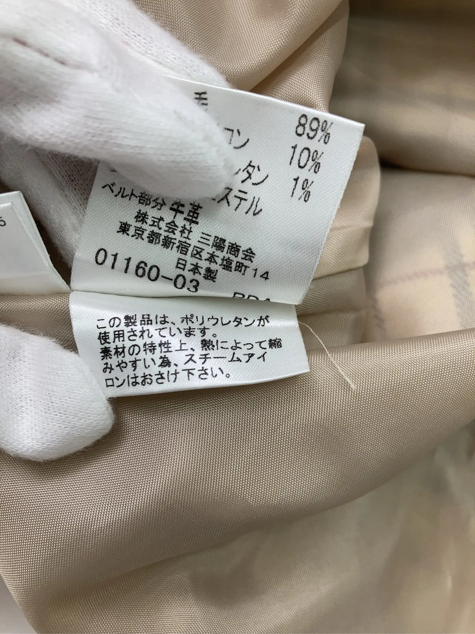 https://r2-worker.digdig.jp/product/78477253-a2df-41b2-a6ca-2d2952dcd678/c6f63a72-9967-49de-a93c-8a75bdd1cda5