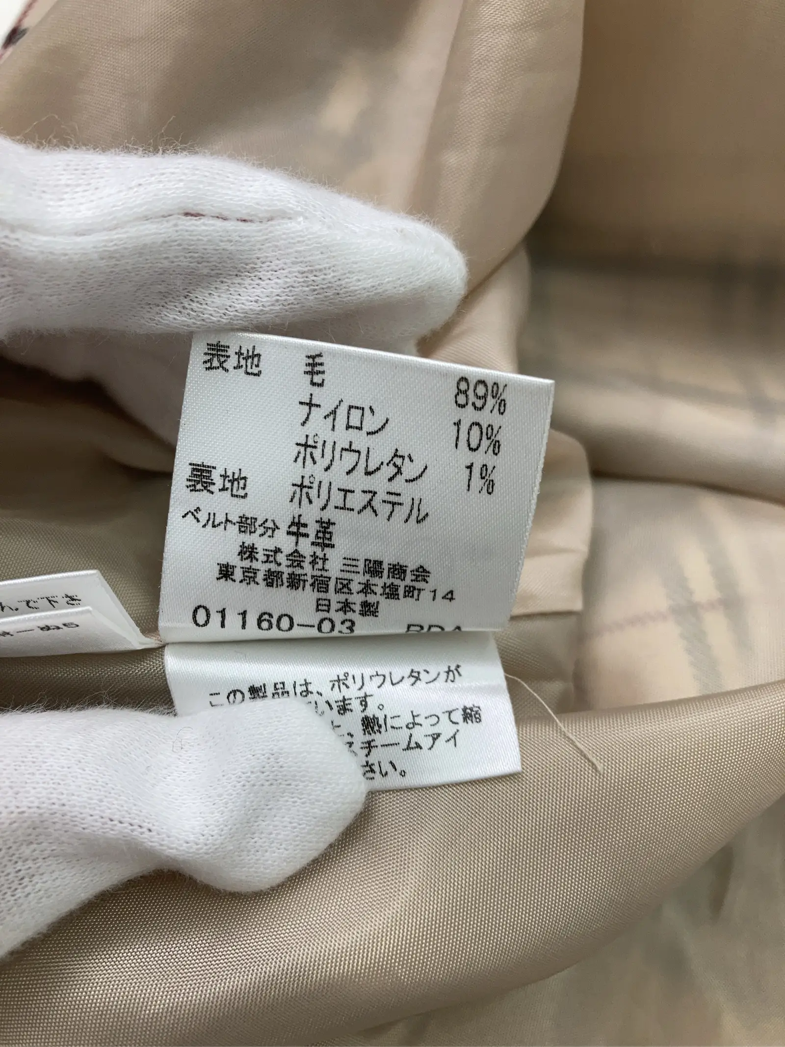 https://r2-worker.digdig.jp/product/78477253-a2df-41b2-a6ca-2d2952dcd678/e4ec3553-5584-466e-976a-b74e5f502a8c