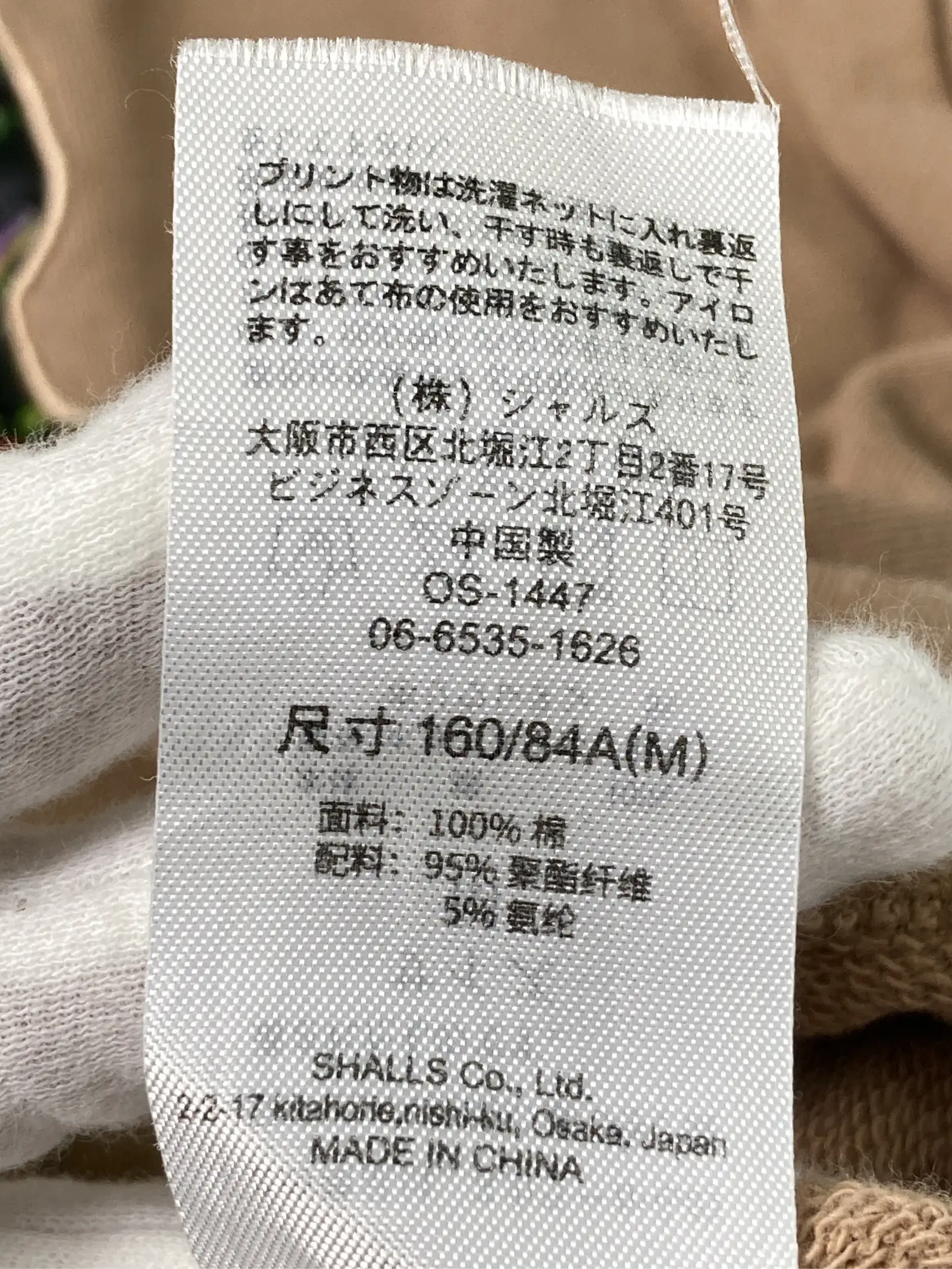 https://r2-worker.digdig.jp/product/7853d234-e8b4-4260-8f0c-c95520c9fd7c/28cb595b-1cd7-4f50-a518-e47433c70f12