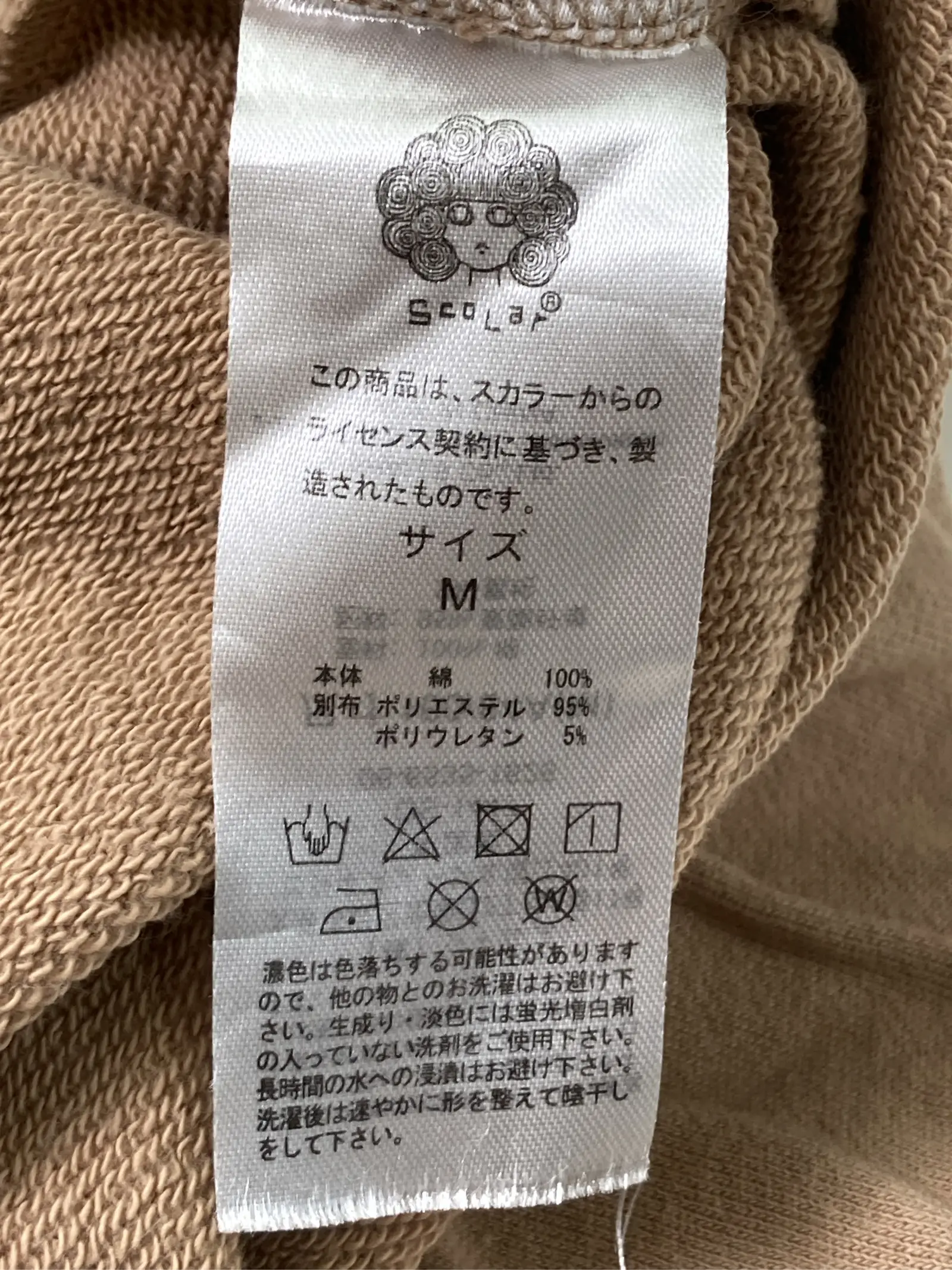 https://r2-worker.digdig.jp/product/7853d234-e8b4-4260-8f0c-c95520c9fd7c/ddf48d33-494d-489f-bd4b-71940f81c5b5