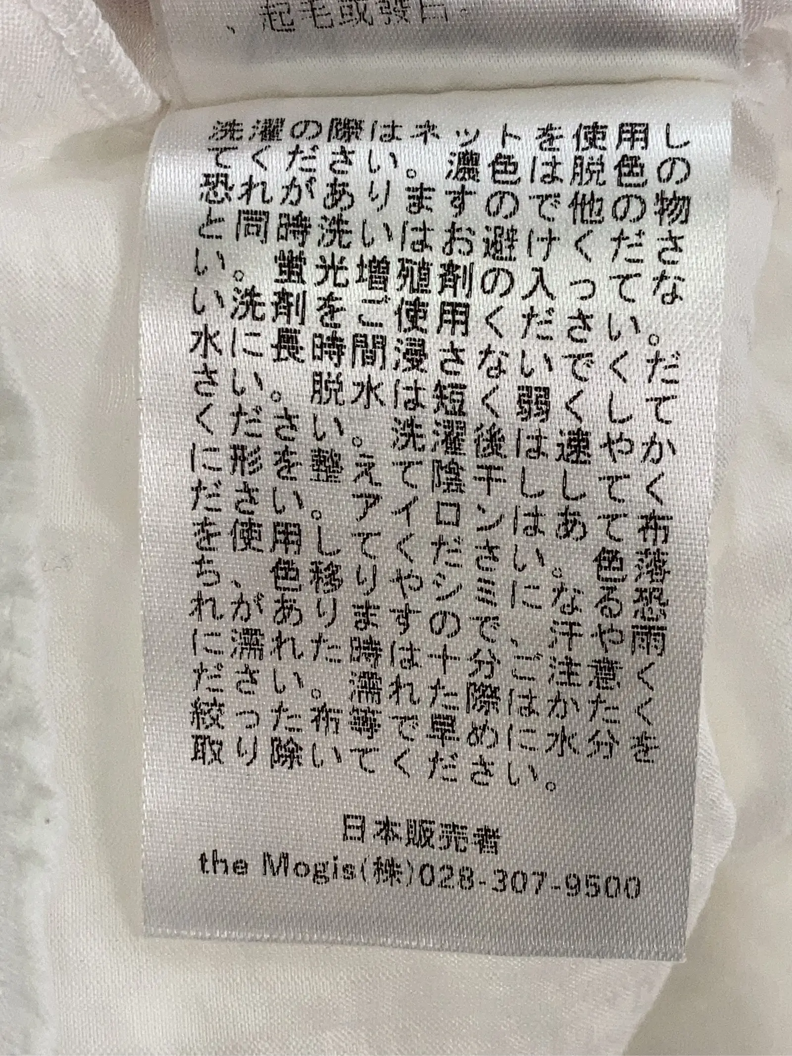 https://r2-worker.digdig.jp/product/785627ce-90f7-4331-adae-4d287229d616/830f73c9-35d8-4228-90b0-c73a41e56361