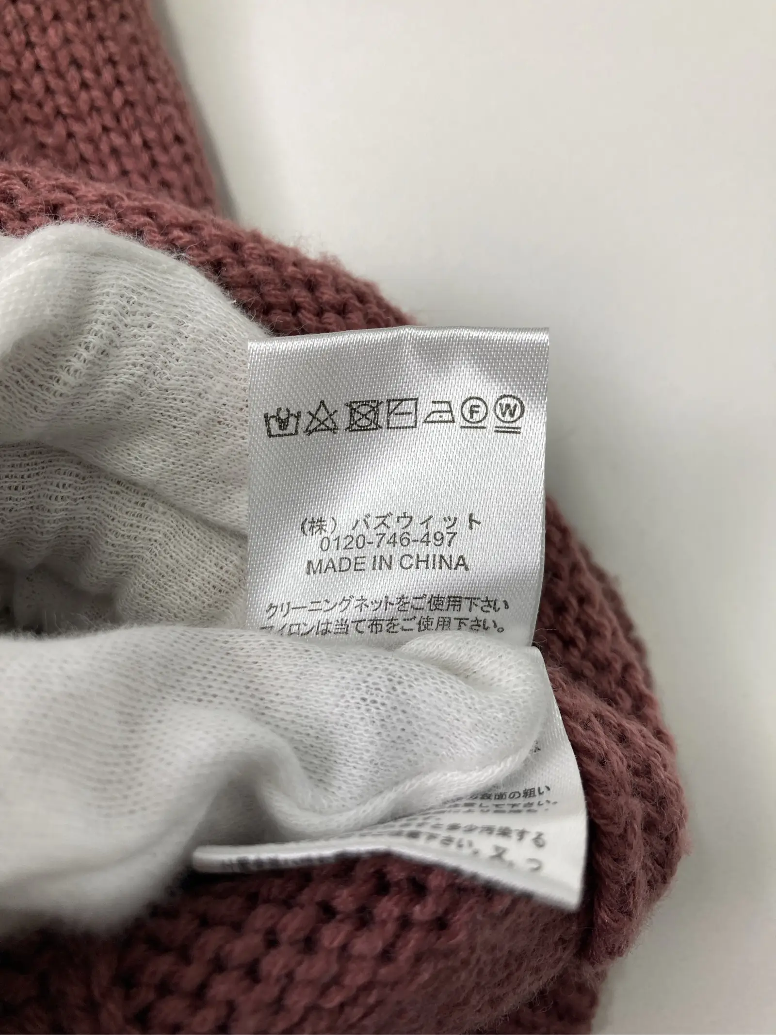 https://r2-worker.digdig.jp/product/785b54b3-97f9-4028-8380-45003b9612b9/f30a80ab-dc27-4d97-aea6-8c65d1a962f2