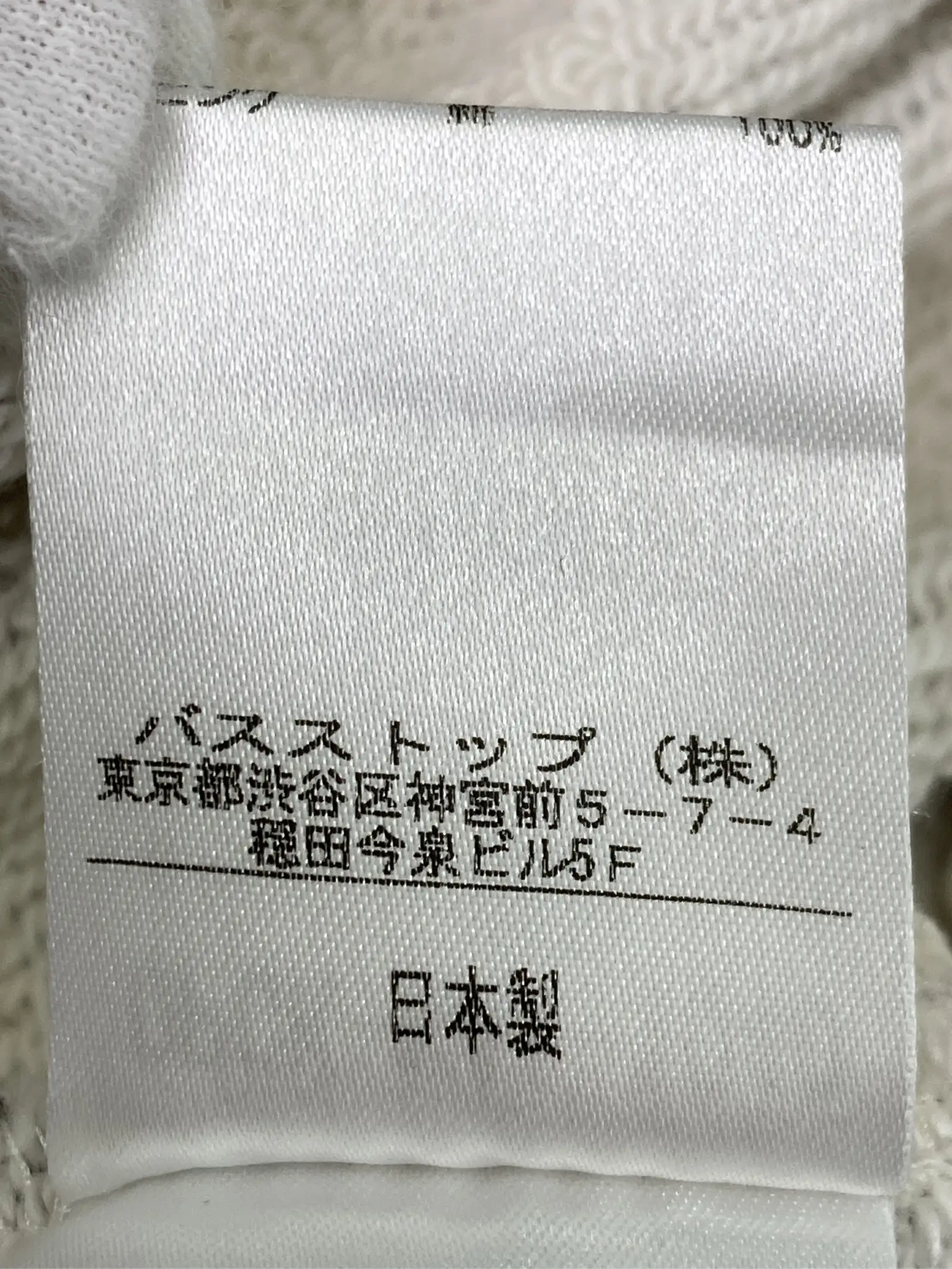 https://r2-worker.digdig.jp/product/785fe9cb-f88b-4261-9b72-0bf3fda8141f/5ba71d59-d6f6-4b0e-b61b-98cc3a1c67dc