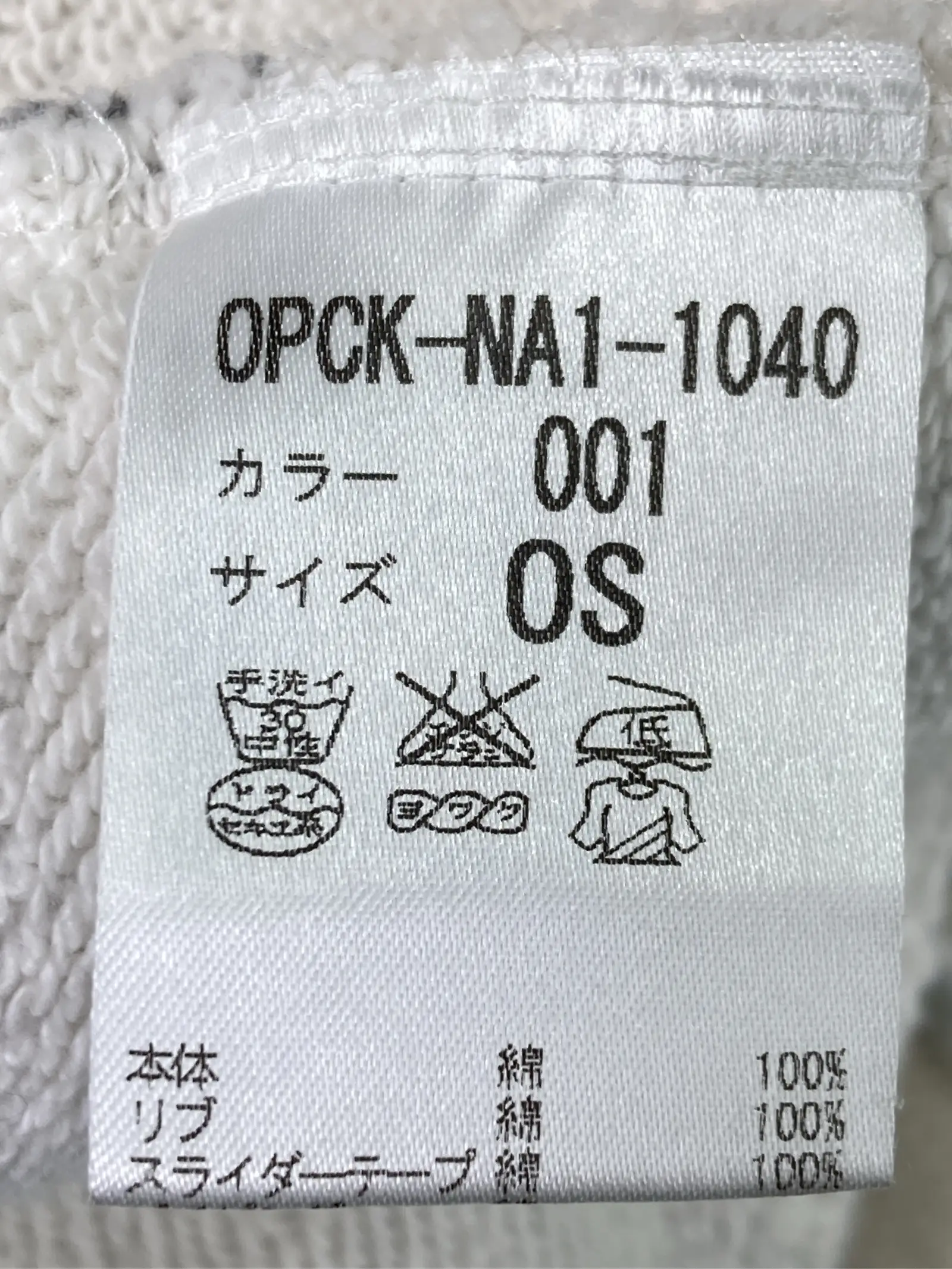 https://r2-worker.digdig.jp/product/785fe9cb-f88b-4261-9b72-0bf3fda8141f/92e9e9d7-770d-47a4-8b9a-89a1bb280348