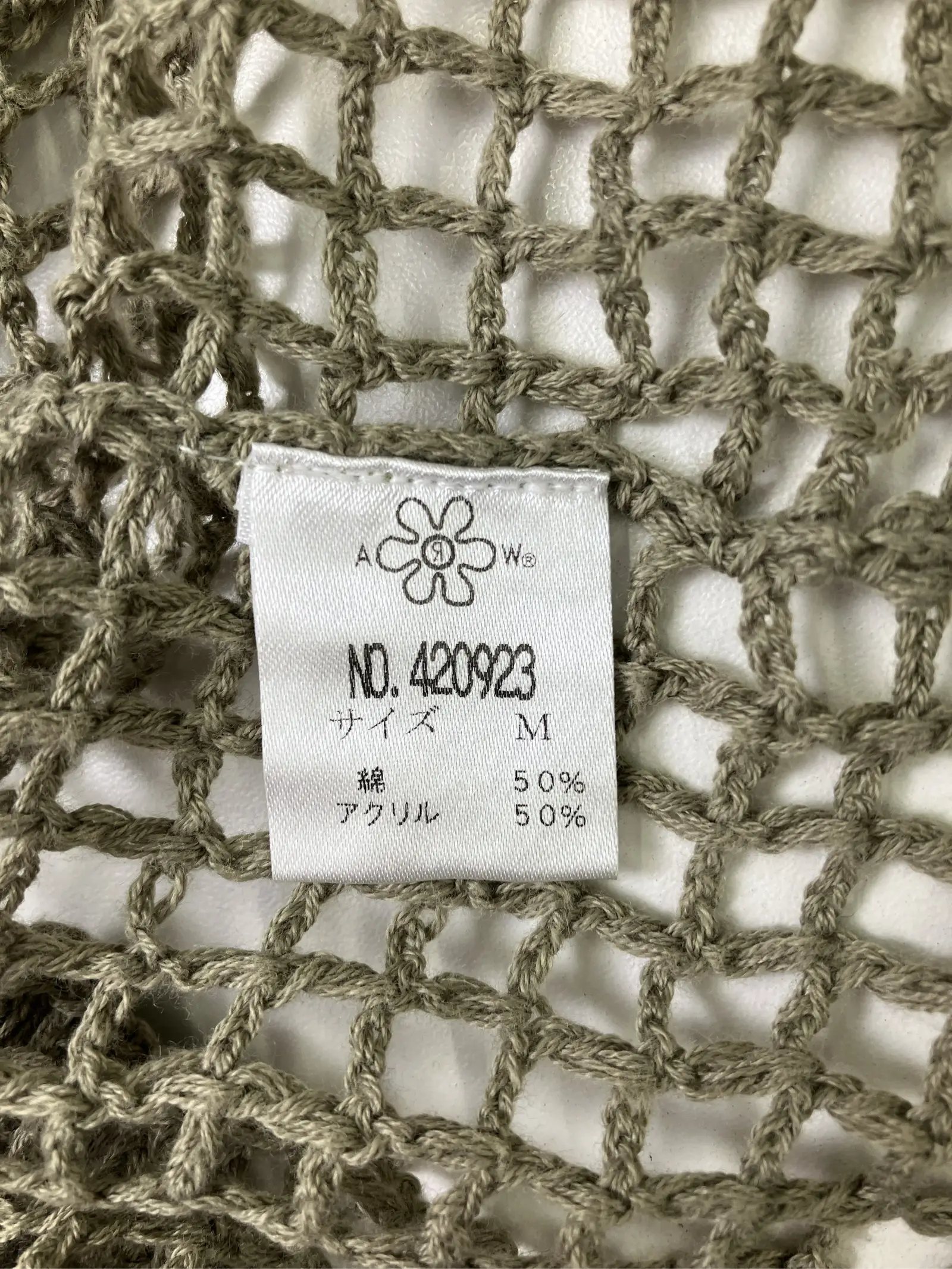 https://r2-worker.digdig.jp/product/78603d06-f550-4363-b1d0-11c1393a0c08/f6c37cf3-c5b4-4a67-8986-1730b1d13689