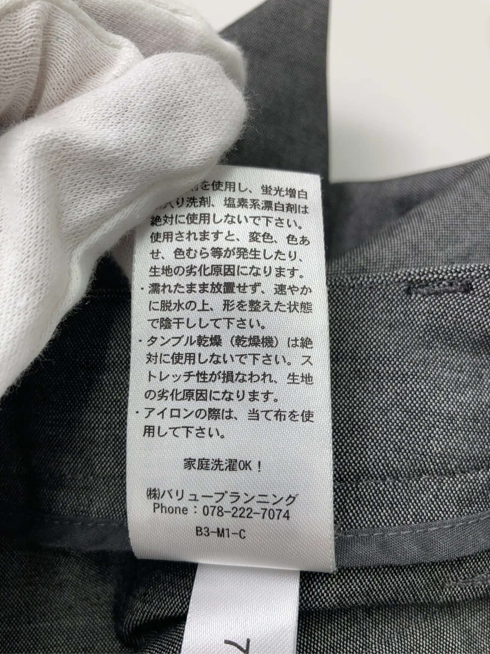 https://r2-worker.digdig.jp/product/7860d7b6-6497-4ddb-a58b-fa63534233da/0f5308b2-9fa1-4183-9341-105c63f9a707