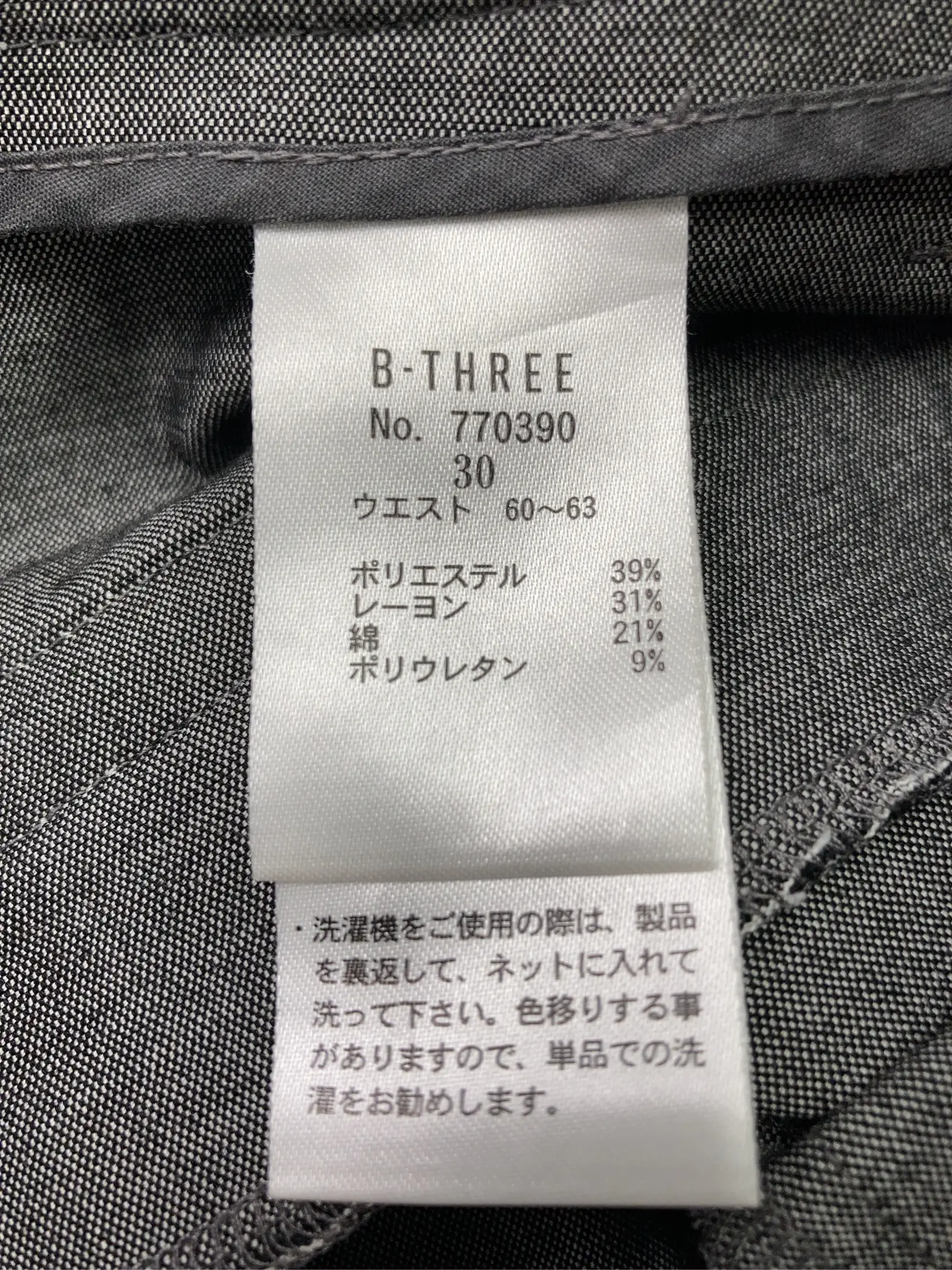 https://r2-worker.digdig.jp/product/7860d7b6-6497-4ddb-a58b-fa63534233da/47ab2ec2-fa18-4aaf-aa00-287785358c61