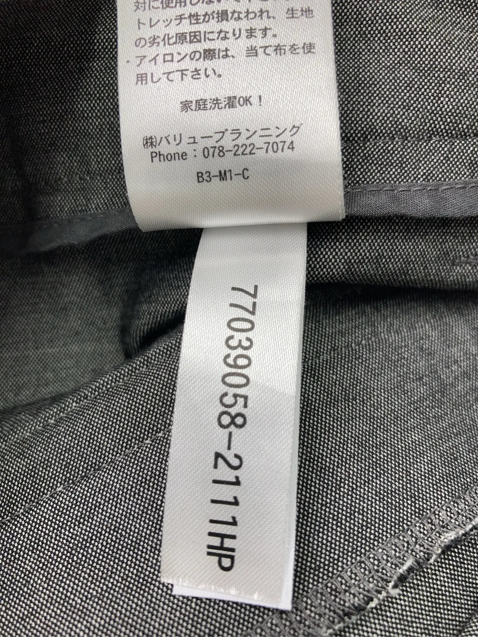 https://r2-worker.digdig.jp/product/7860d7b6-6497-4ddb-a58b-fa63534233da/e6f63167-660c-4b9a-b4c9-8520ae102042