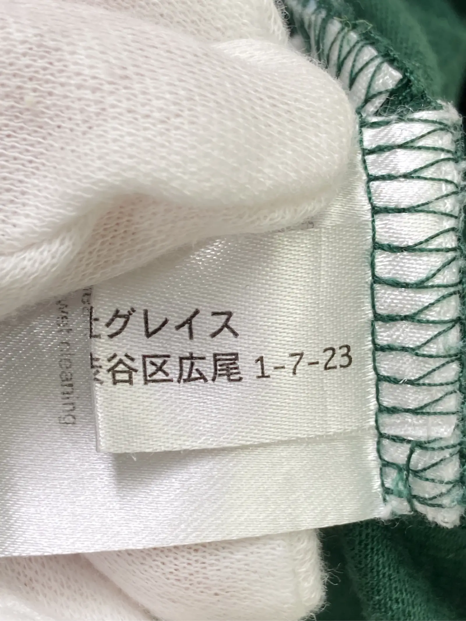 https://r2-worker.digdig.jp/product/78651326-b844-4104-8630-8c928085257b/2e5b5375-619d-4f93-acfe-fb515d717777