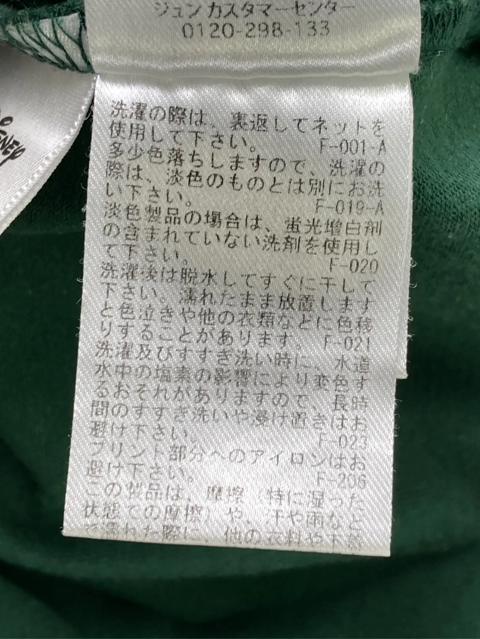 https://r2-worker.digdig.jp/product/78651326-b844-4104-8630-8c928085257b/c5312ba9-4200-41fb-a1fd-859107967f81