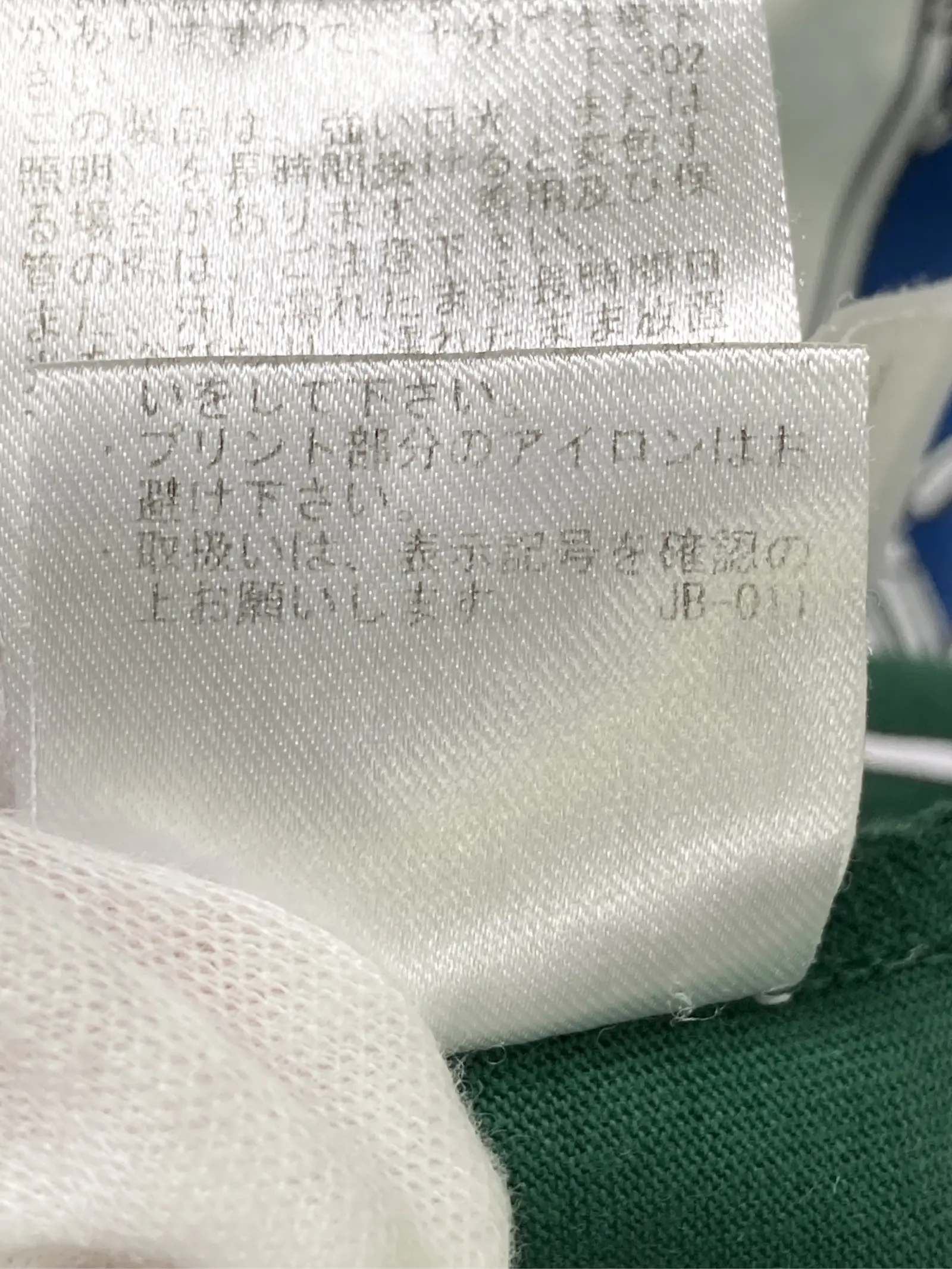 https://r2-worker.digdig.jp/product/78651326-b844-4104-8630-8c928085257b/f83cf357-0310-4af7-873d-8c39b14ad82d